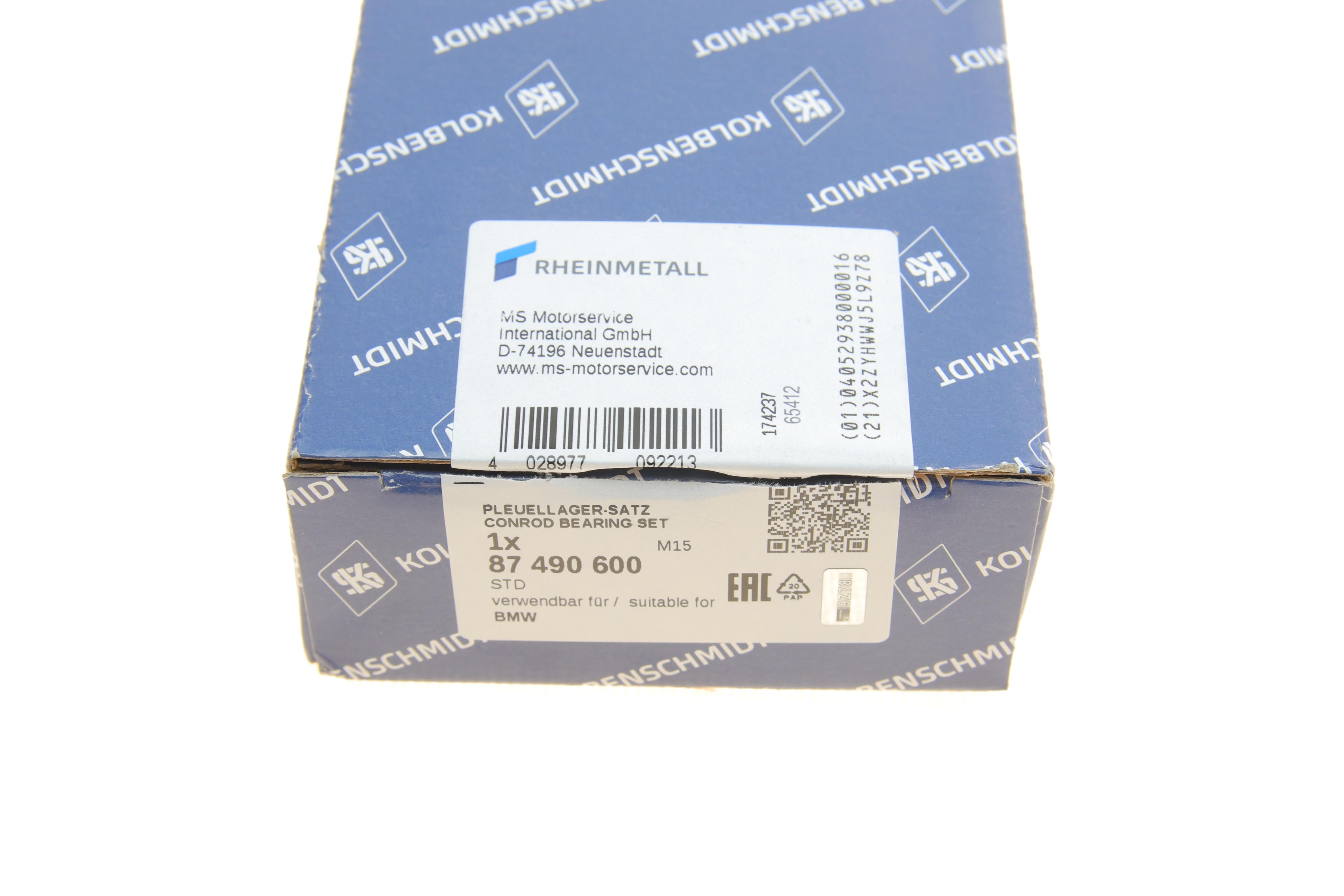 Вкладыши шатунные BMW 3 (E30/E36)/5 (E39) STD