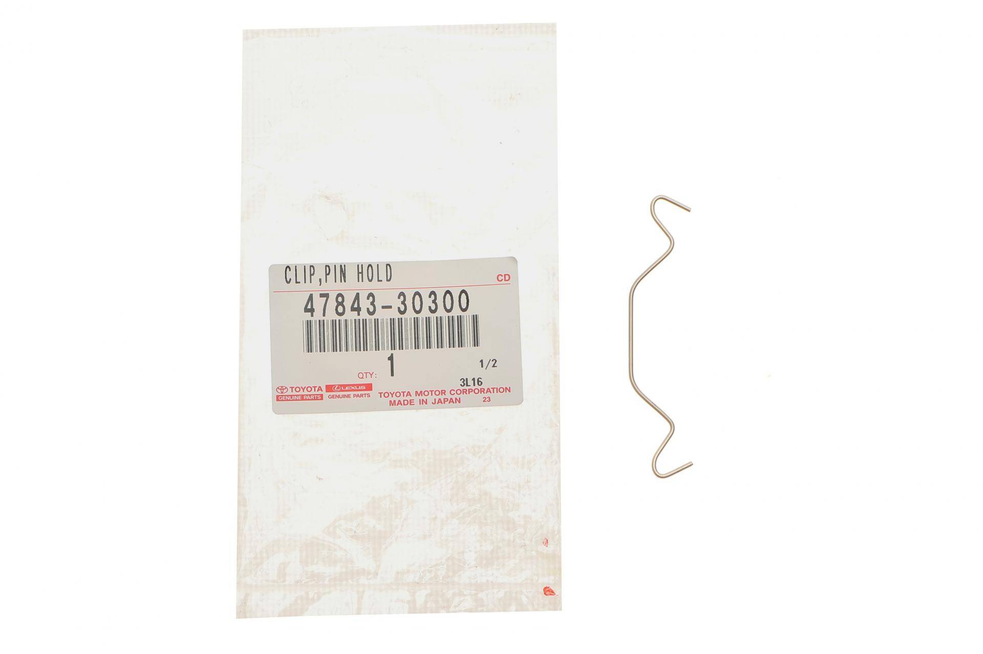 Планка супорта (заднього) прижимна (к-кт) Toyota Crown 03-09/Mark X 04-09