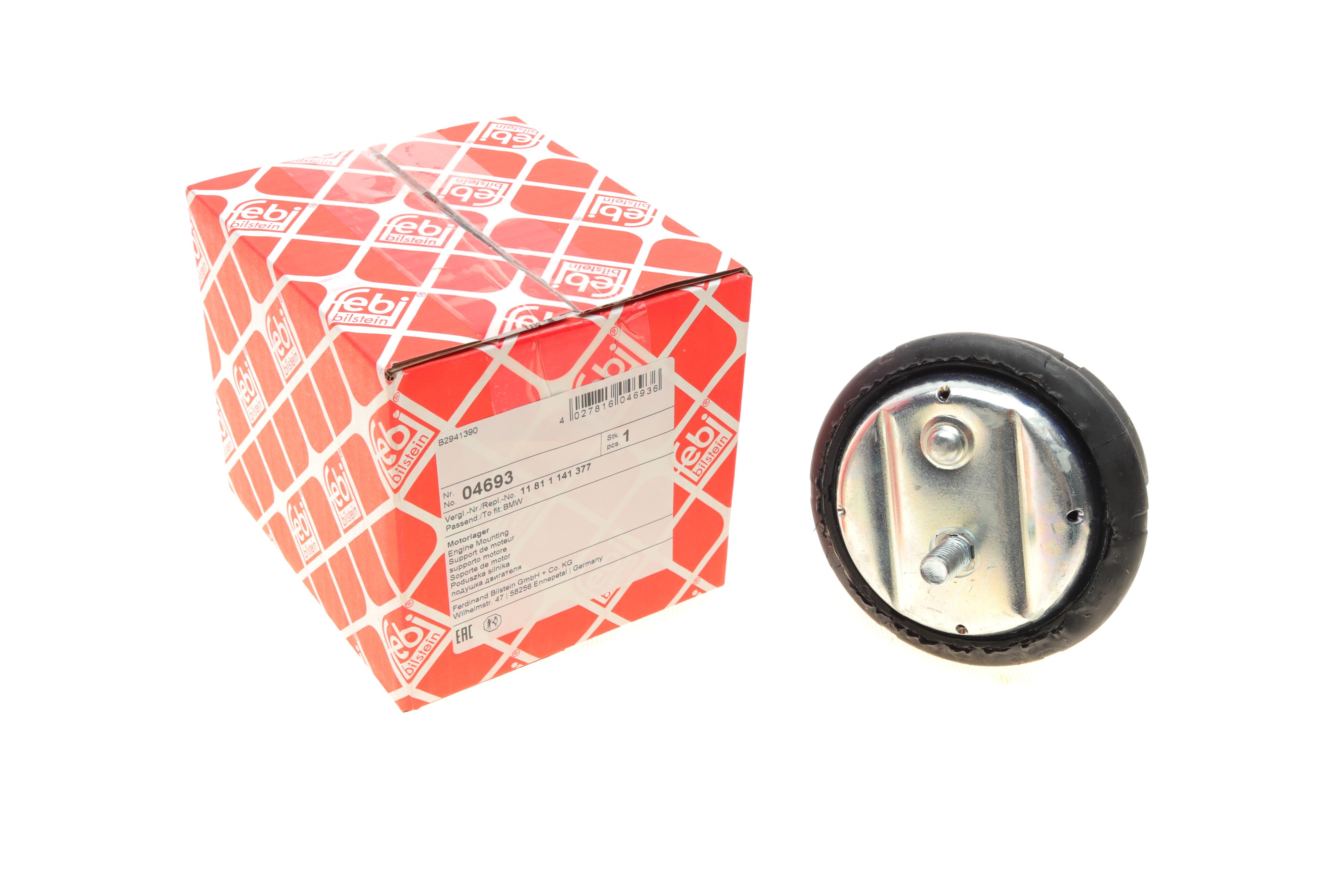 Подушка двигуна (передня) BMW 3 (E36) 1.6-1.9 90-03