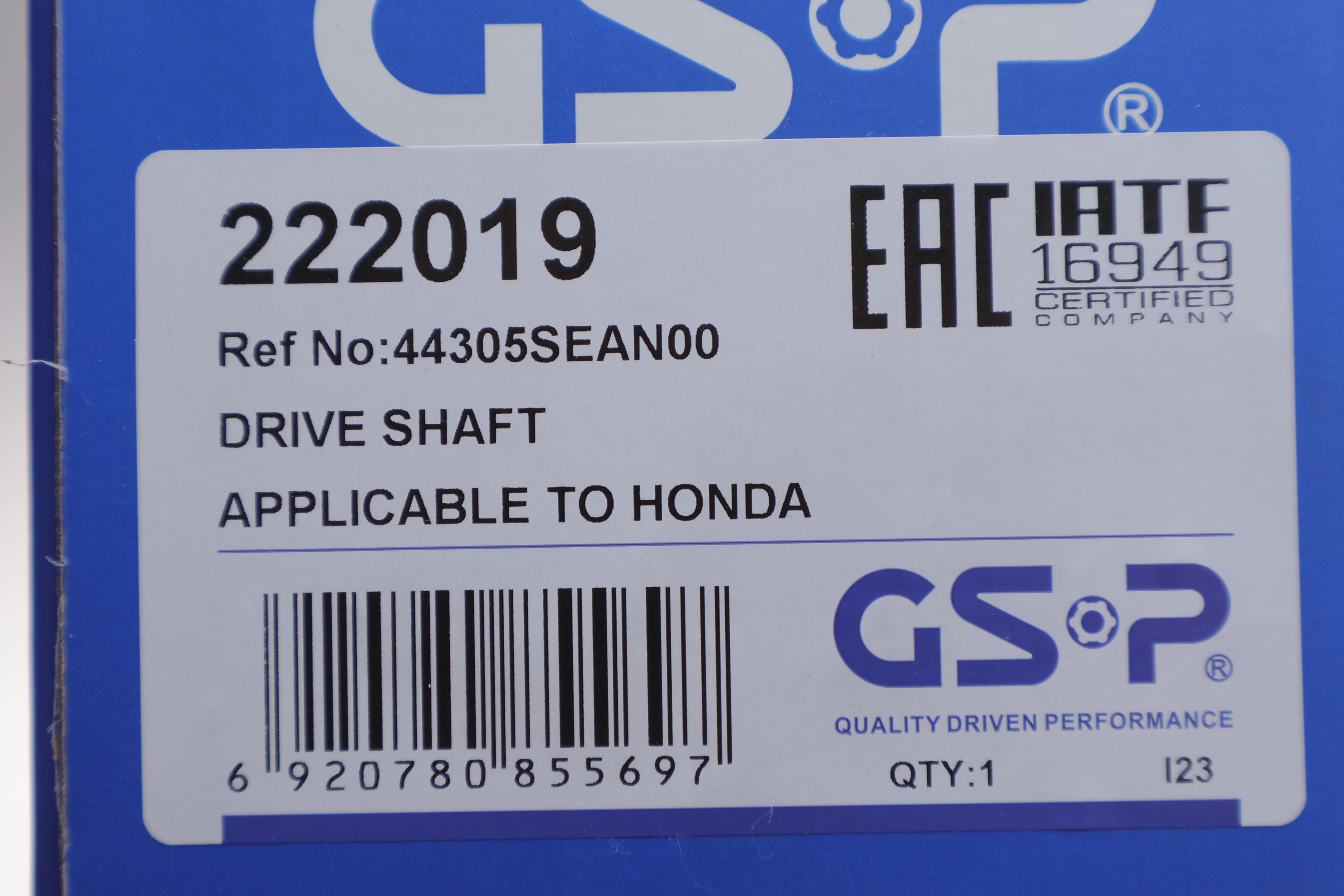 Піввісь (передня) Honda Accord 2.0/2.4 03-08 (R) (28x27x548)