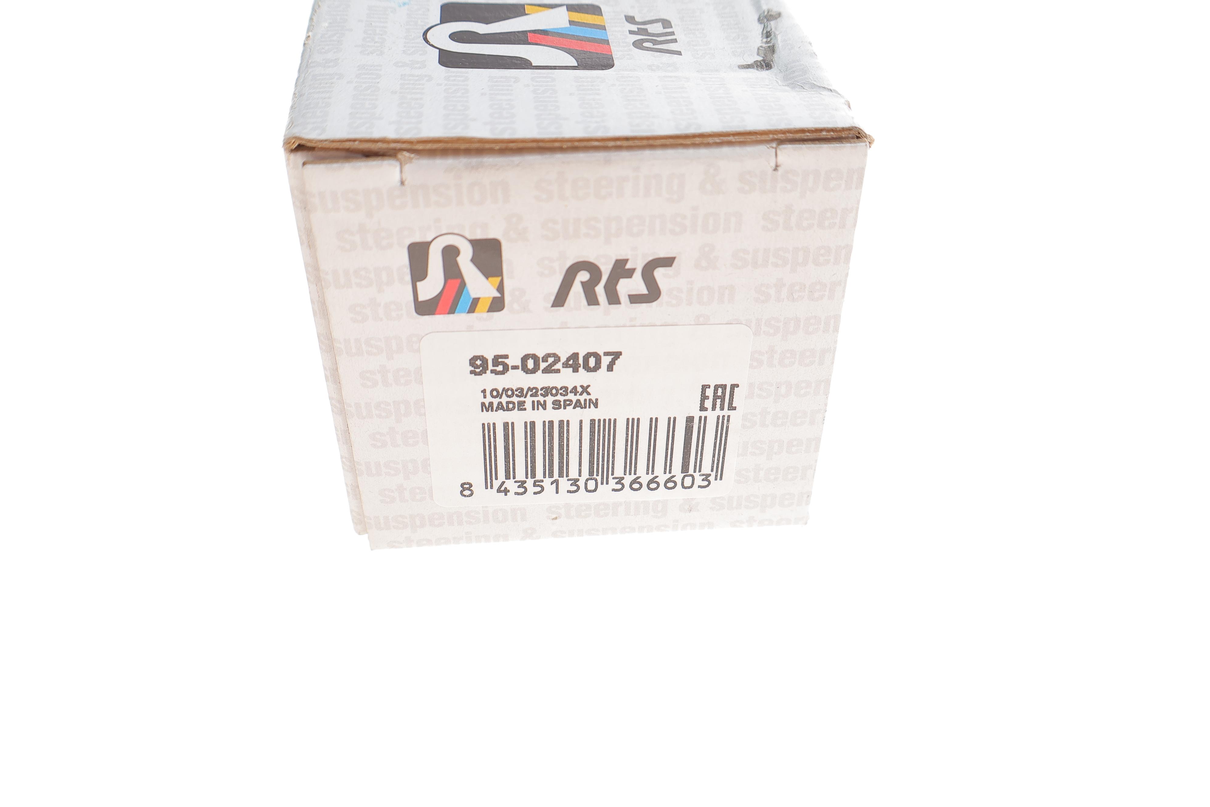 Важіль підвіски (задній/спереду) Renault Duster 10- (поперечний)