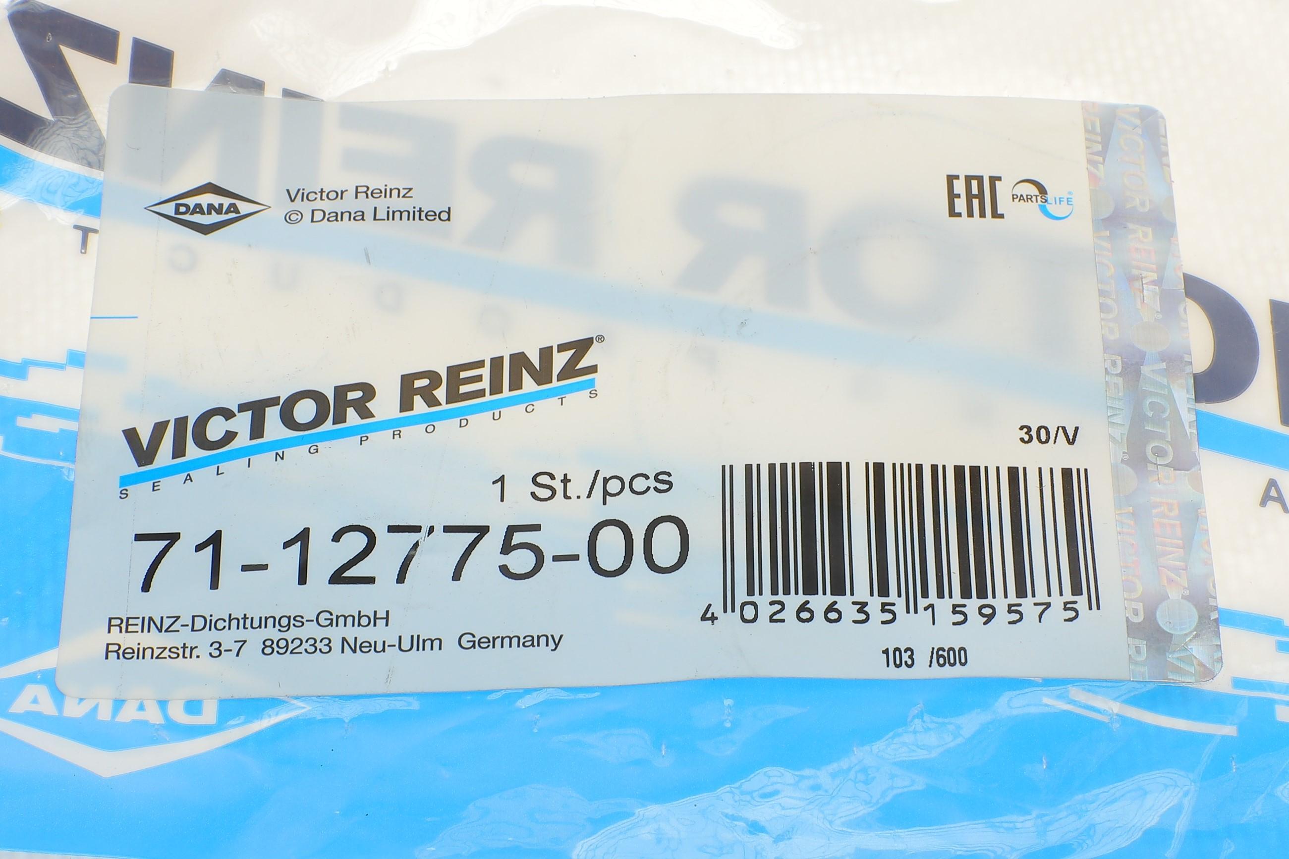 Прокладка термостата BMW 3 (F30/F80)/5 (F10)/X5 (E70/F15/F85)/X6 (E71/E72/F16/F86) 05-, N47