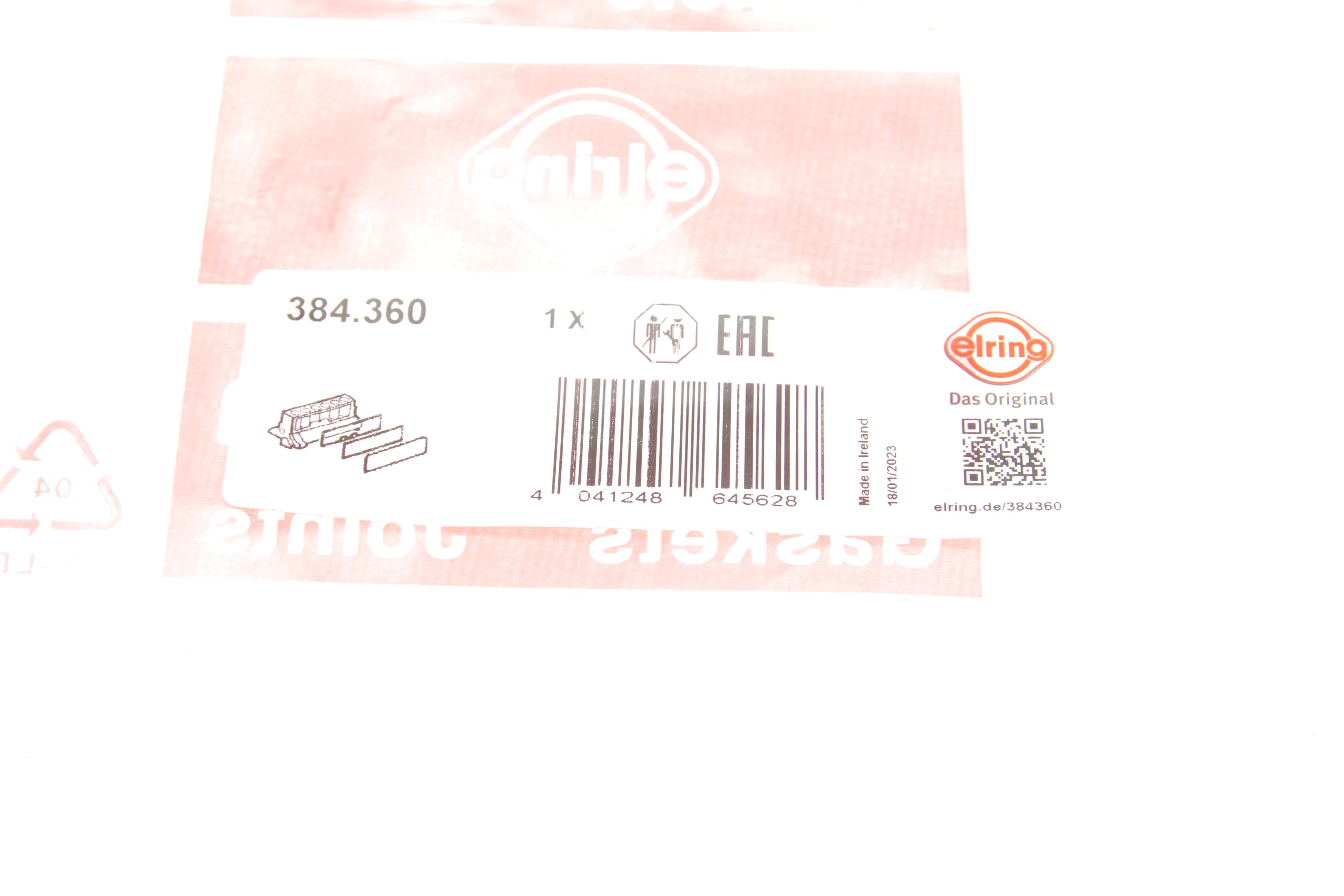 Прокладка радіатора масляного Opel Astra H 1.6/1.8i 05-14 (к-кт)