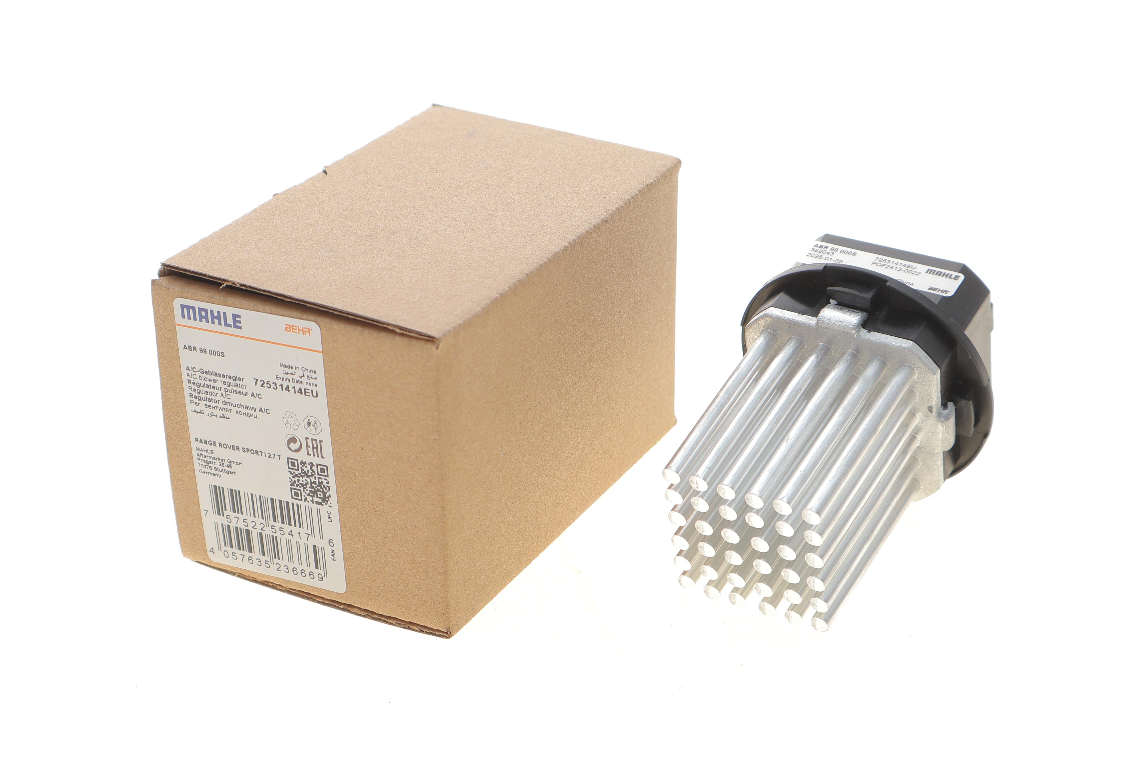 Резистор вентилятора печки Volvo S80/V70/XC70 06-16