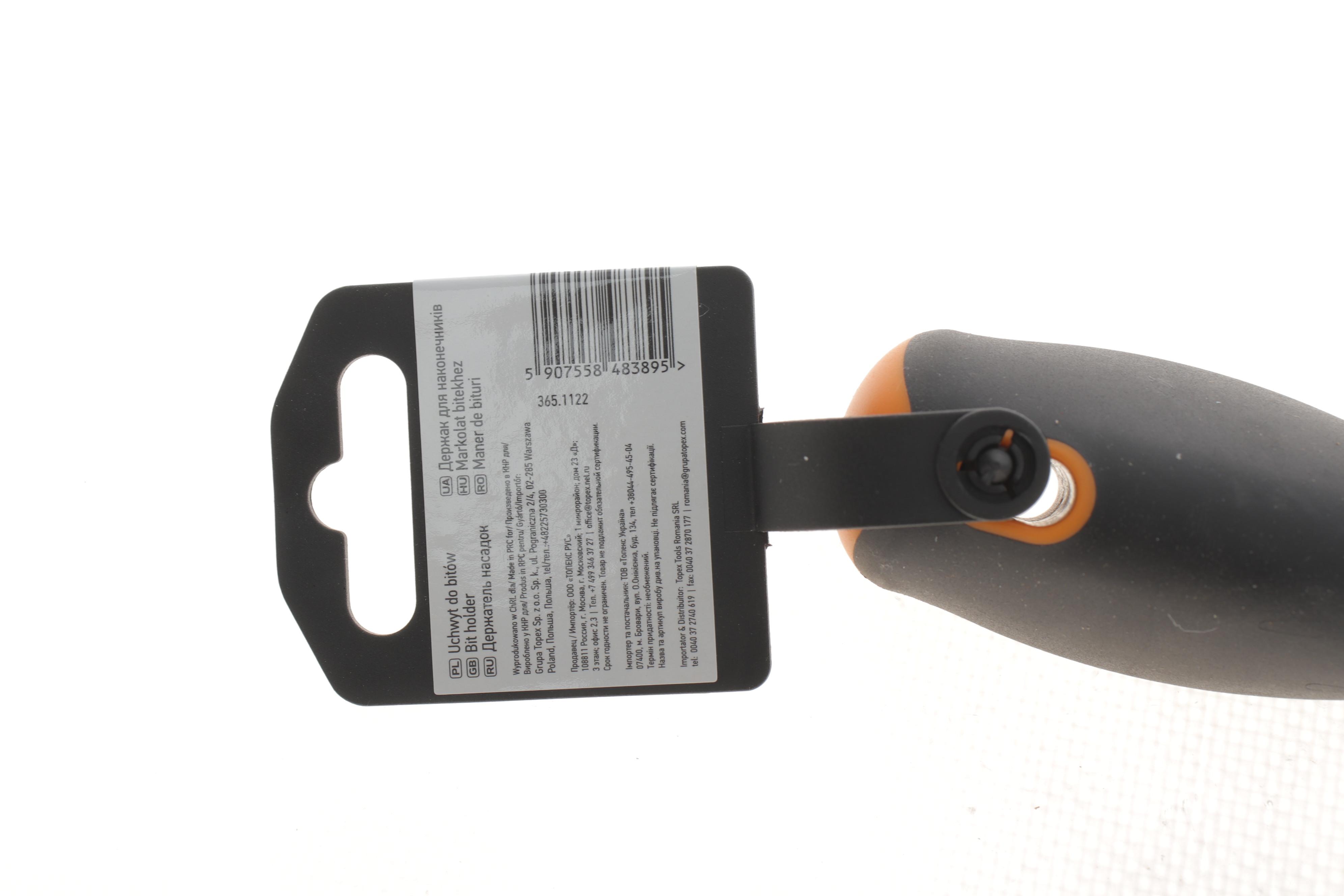 Викрутка M6 для біт 100 мм