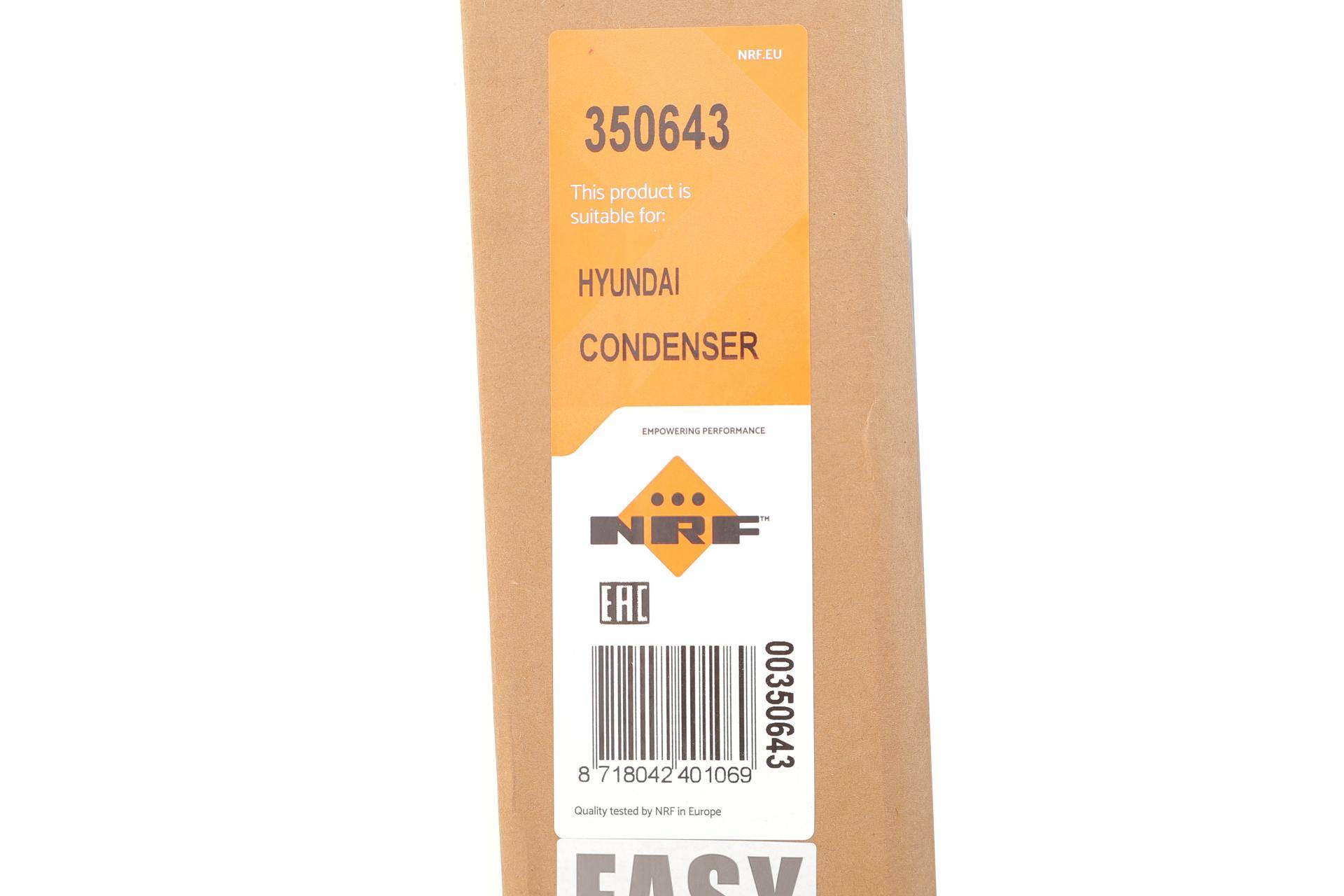 Радіатор кондиціонера (з осушувачем) Hyundai Santa Fe 2.2 CRDi/ 2.4 09-18