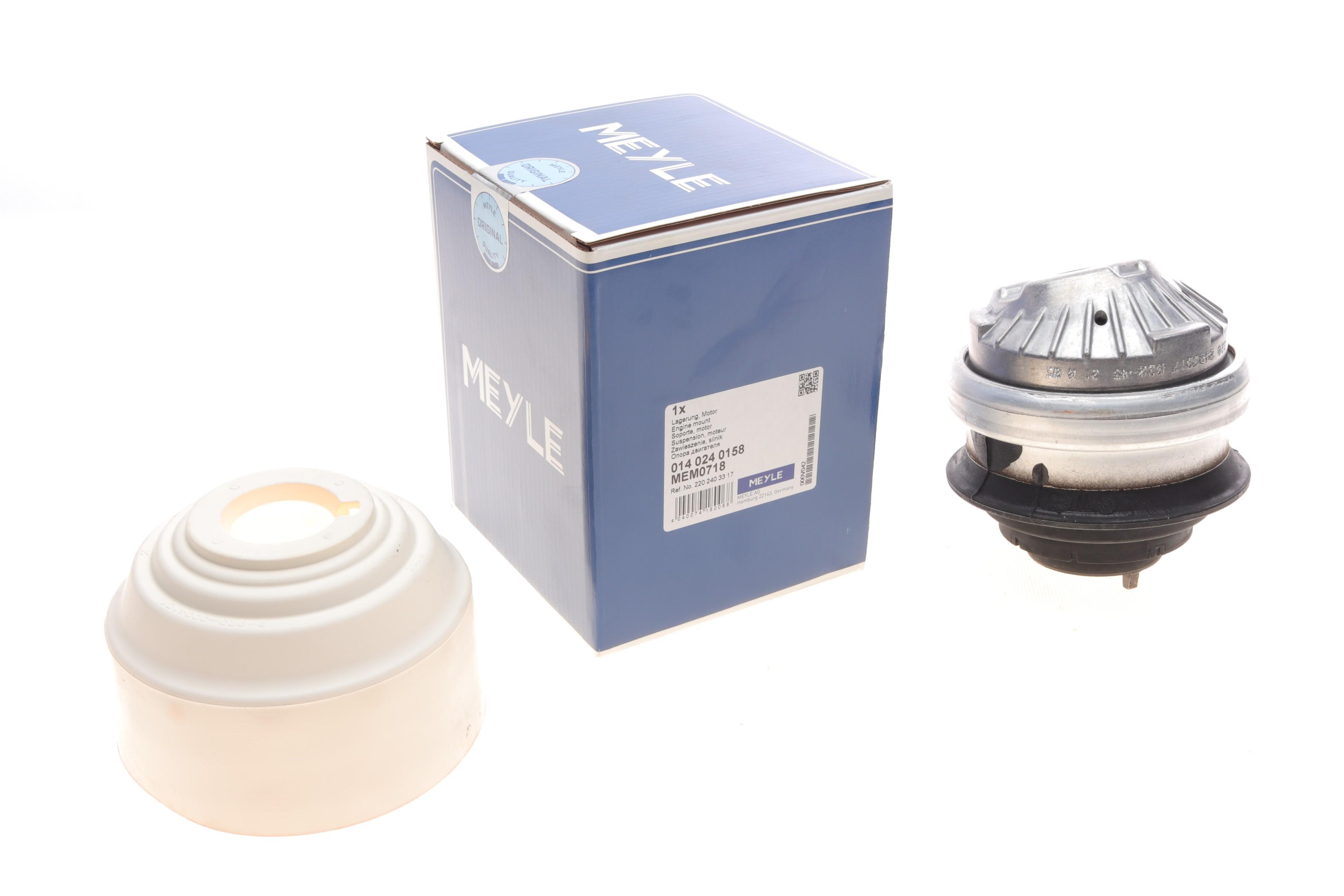 Подушка двигуна (передня) MB E-class (W210/W211)/S-class (W220) 3.2D-5.5 98-