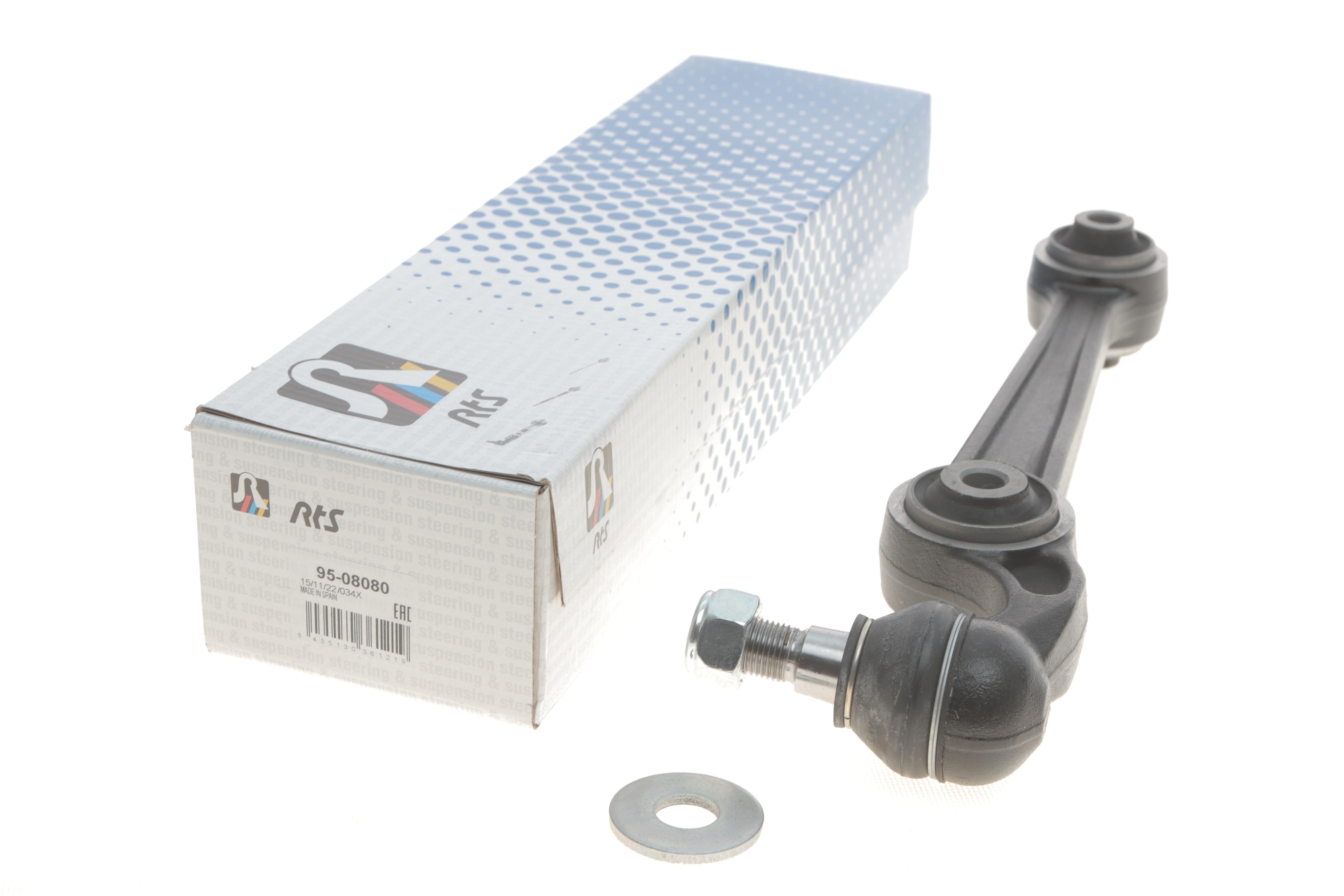 Важіль підвіски (передній/знизу/спереду) Mazda 6 02-08