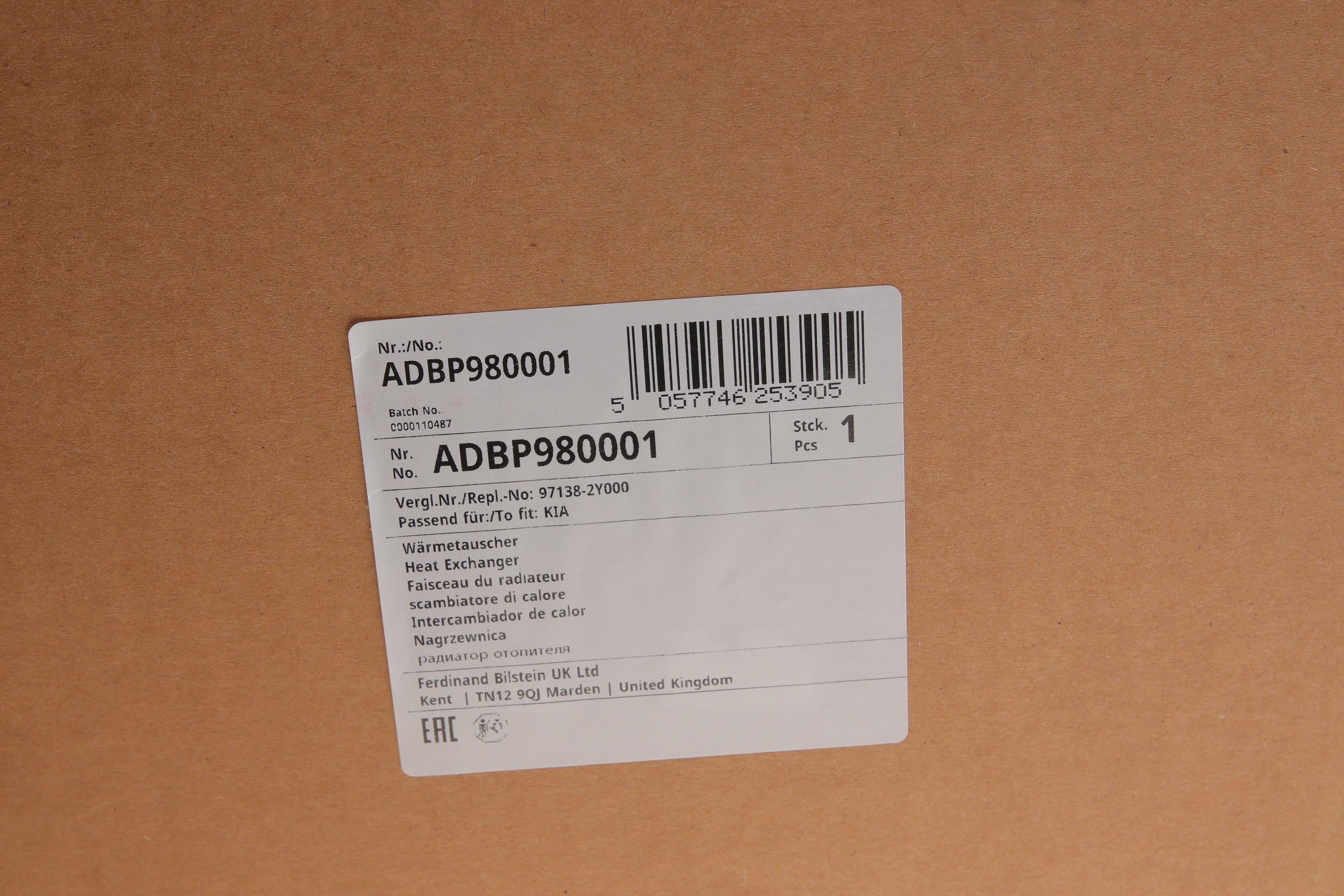 Радиатор печки Kia Sportage 1.7/2.0 CVVT 10-