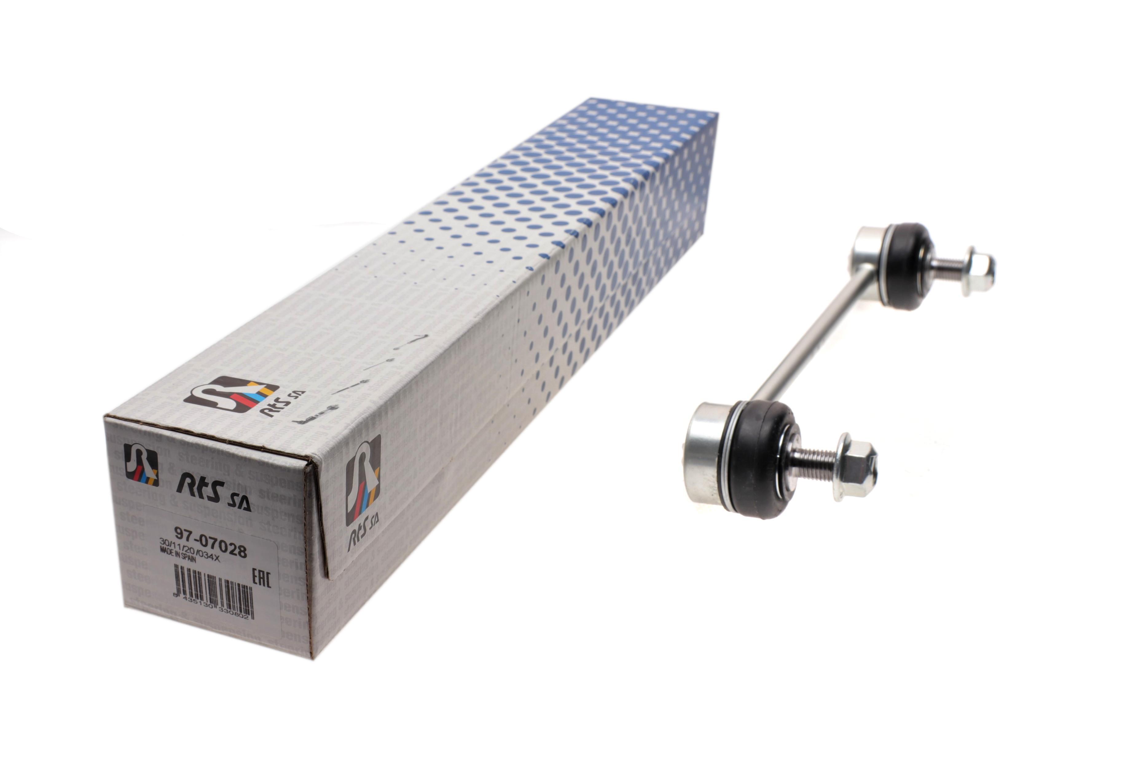 Тяга стабилизатора (переднего) Mitsubishi Carisma 95-06/Volvo S40 I/V40 95-04 (L=200mm)