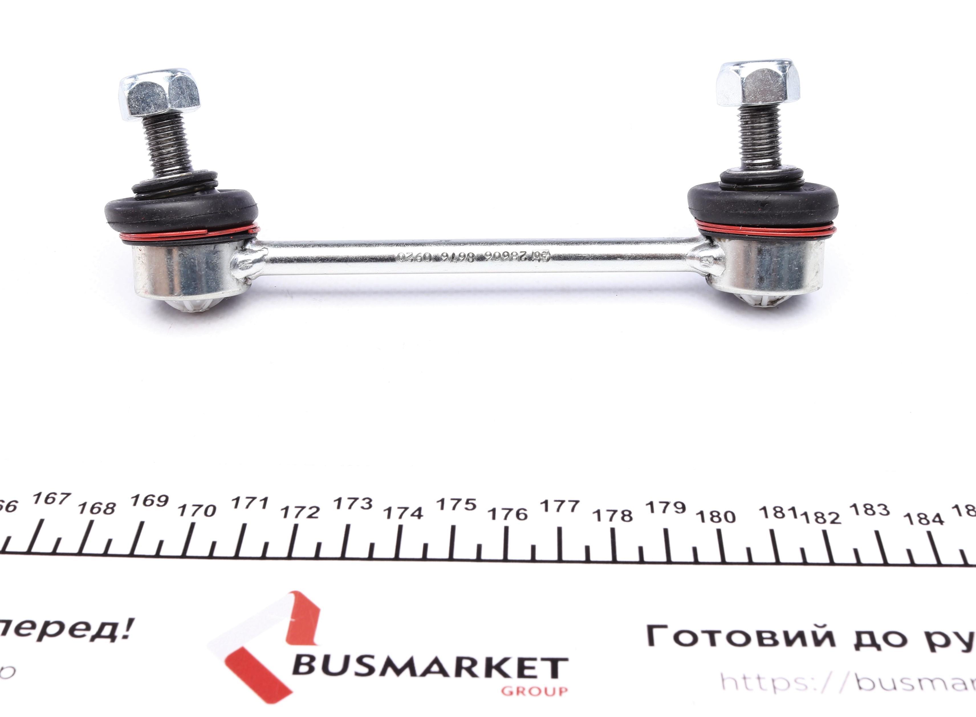 Тяга стабілізатора (заднього) Fiat Doblo 01- (коротка)