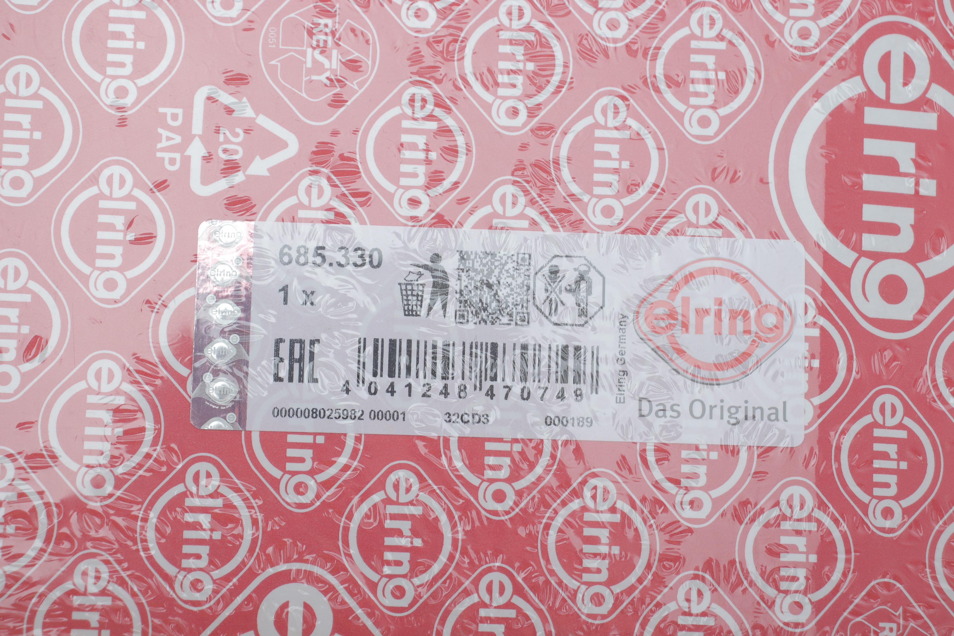 Прокладка кришки клапанів MB Sprinter 2.7CDI OM612