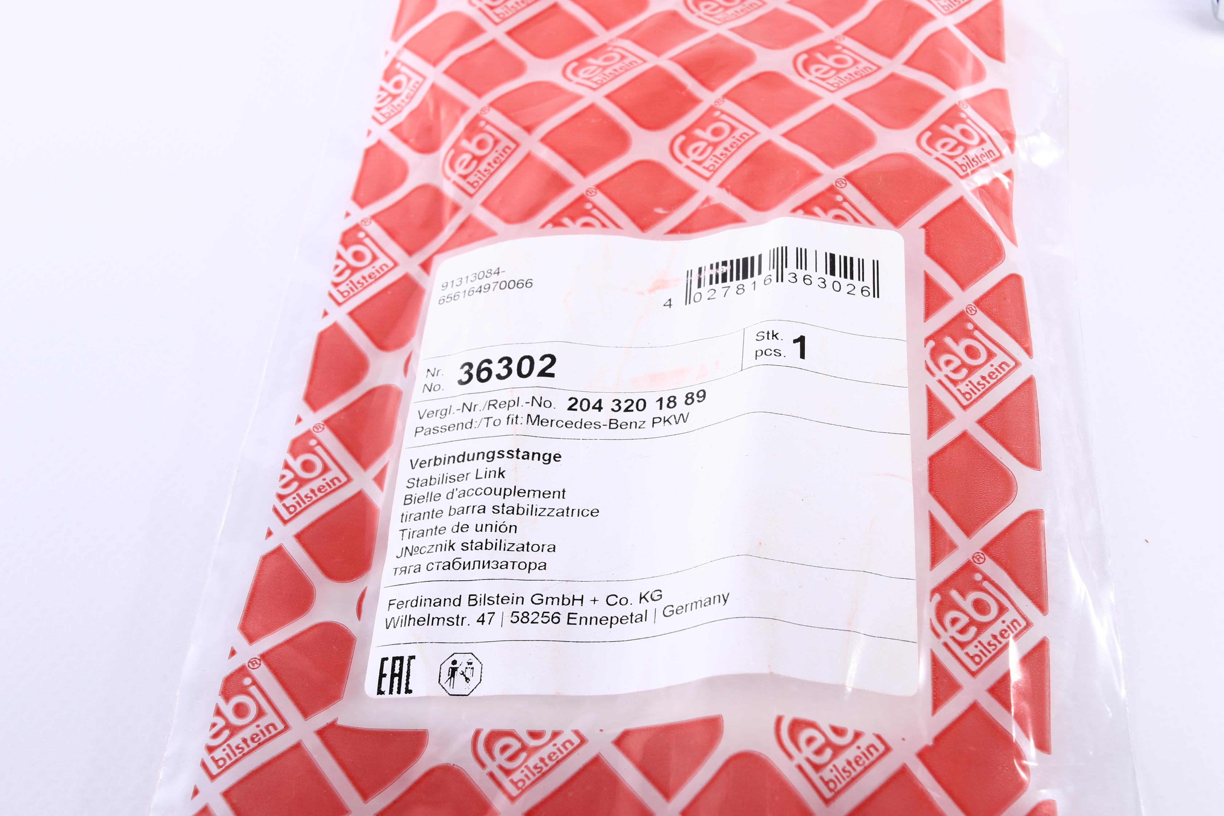 Тяга стабілізатора (переднього) (R) MB C-class (W204)/E-class (C207) 07-