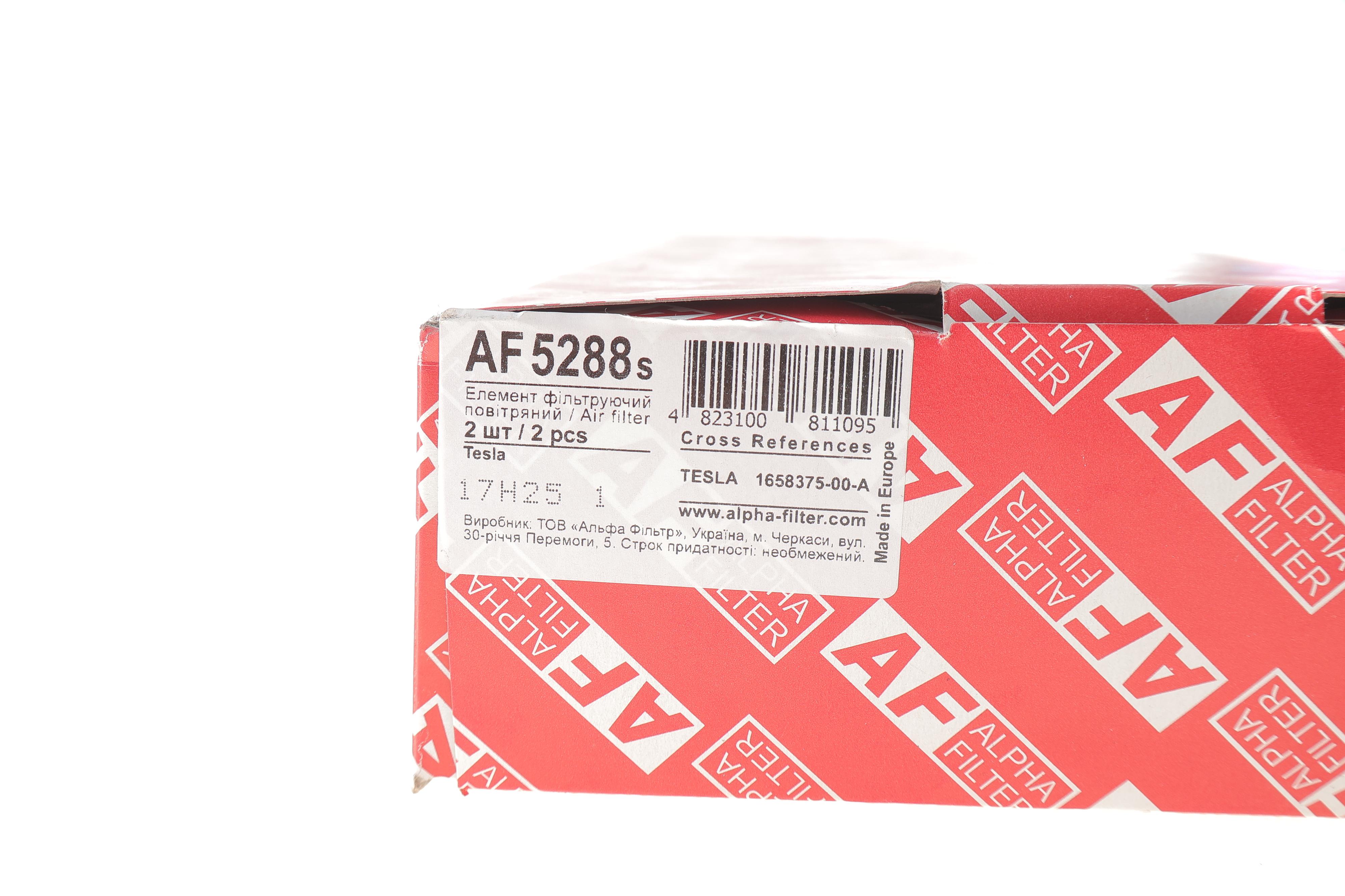 Фильтр салона Tesla Model Y 21- (к-кт)