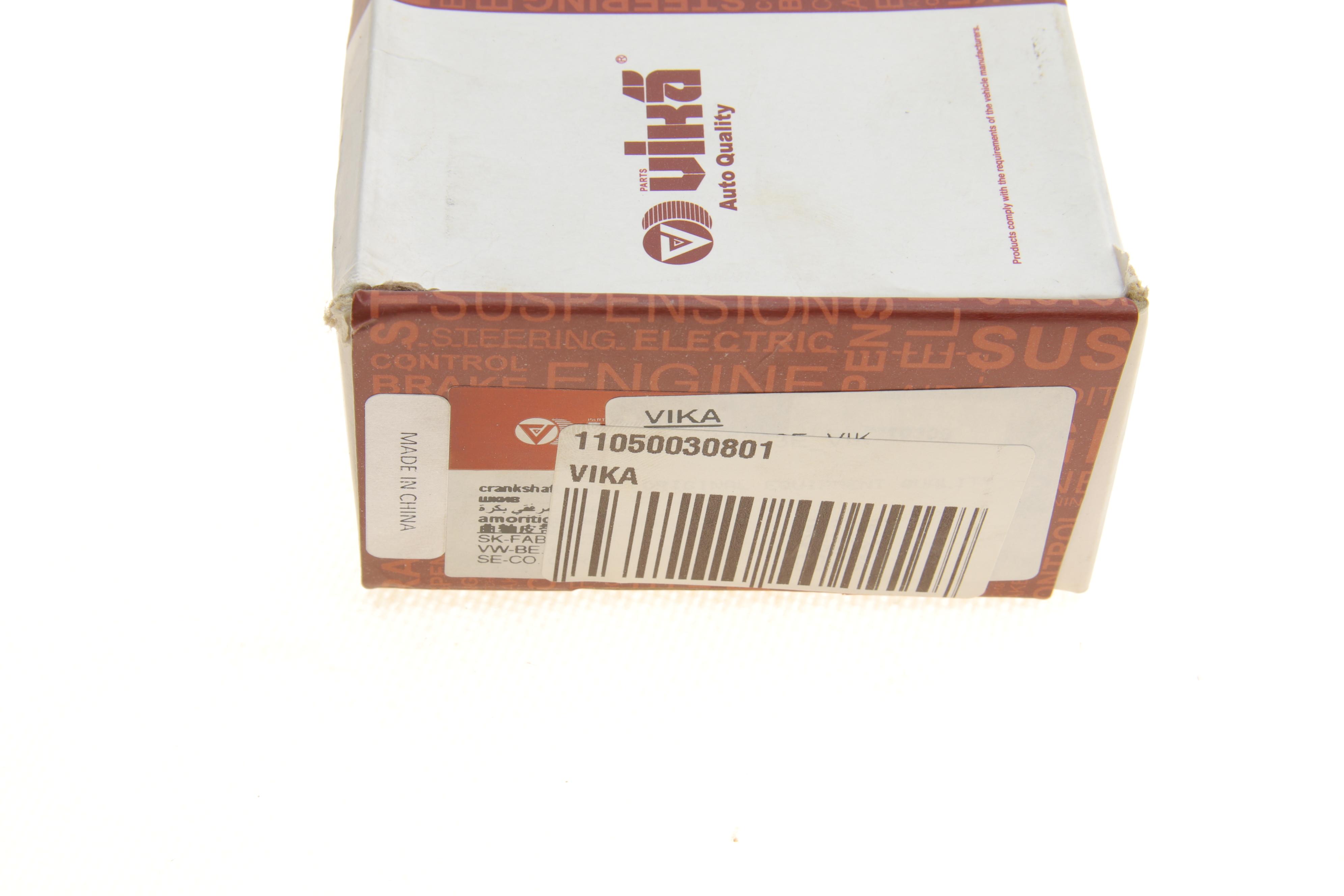 Шестерня колінвалу VW Caddy II 1.9 TDI 95-04