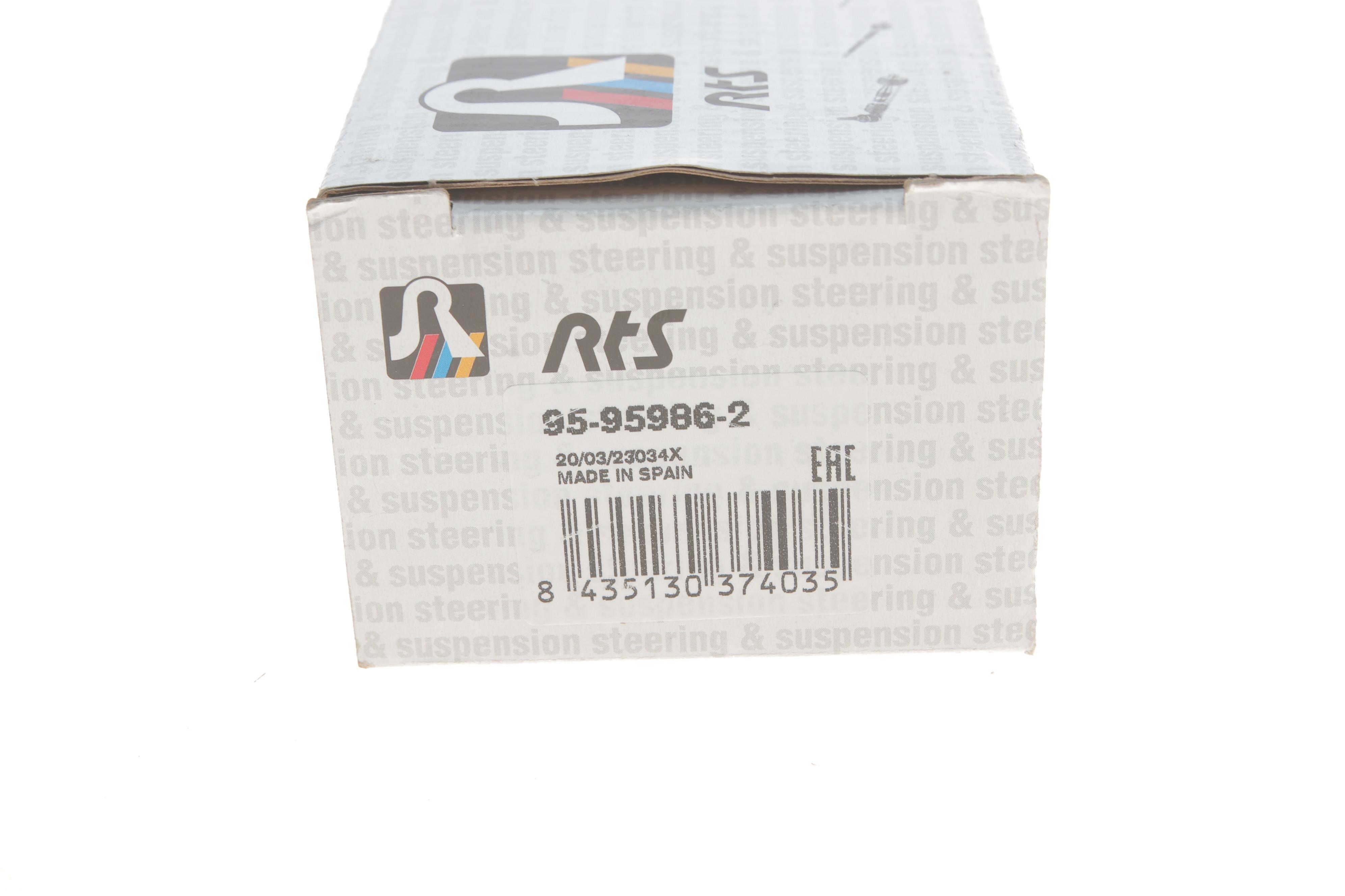 Важіль підвіски (передній/зверху/ззаду) (L) Audi A8 09-18 (d=18mm)