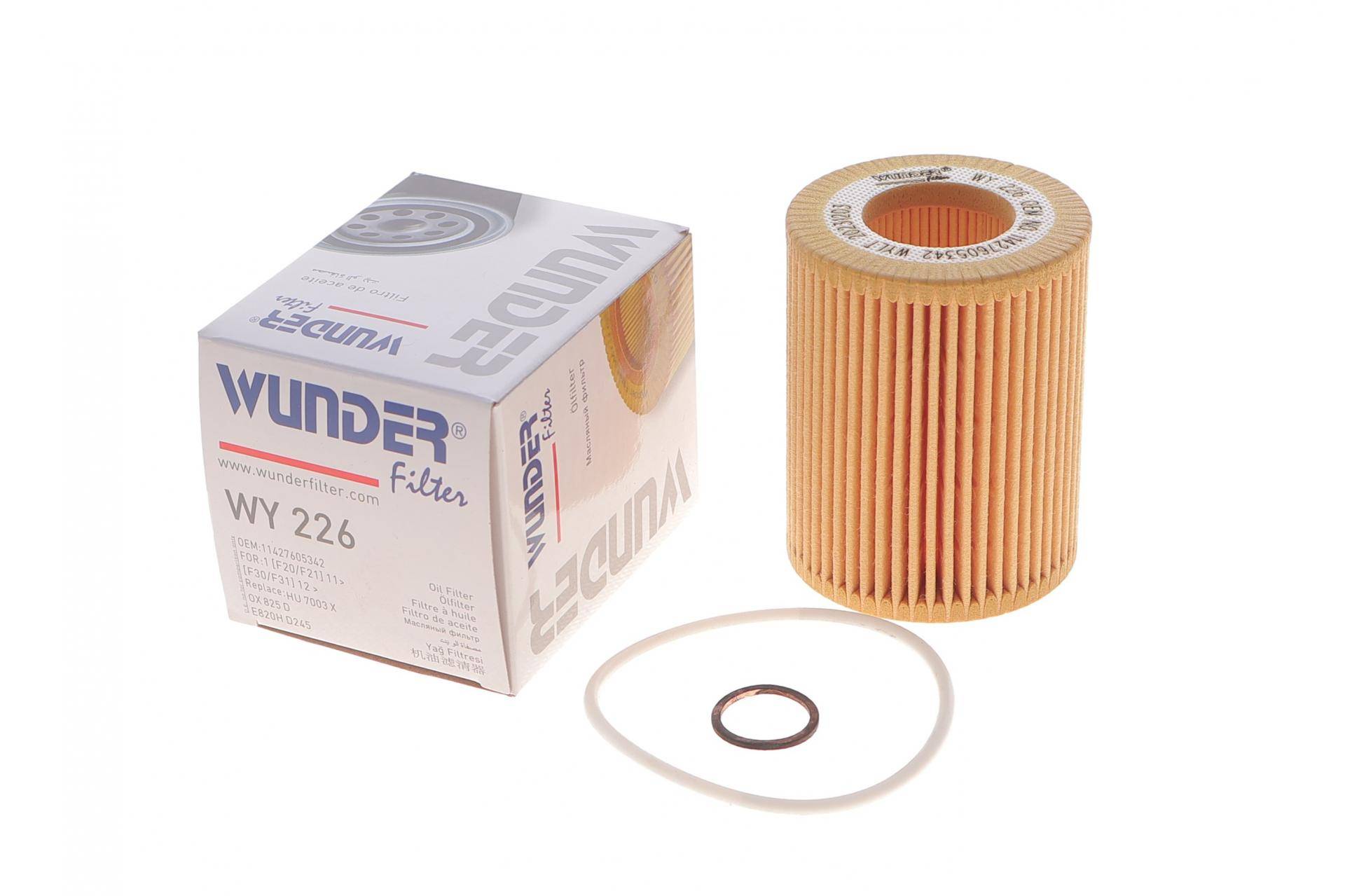 Фільтр масляний BMW 3 (F30/F31) 316/320i12-