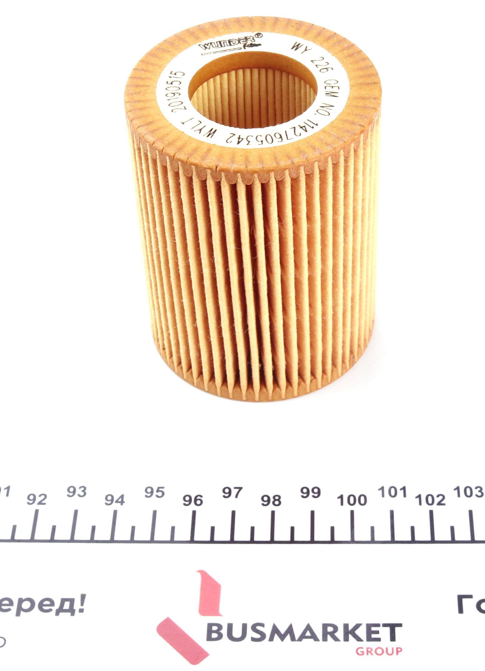 Фільтр масляний BMW 3 (F30/F31) 316/320i12-