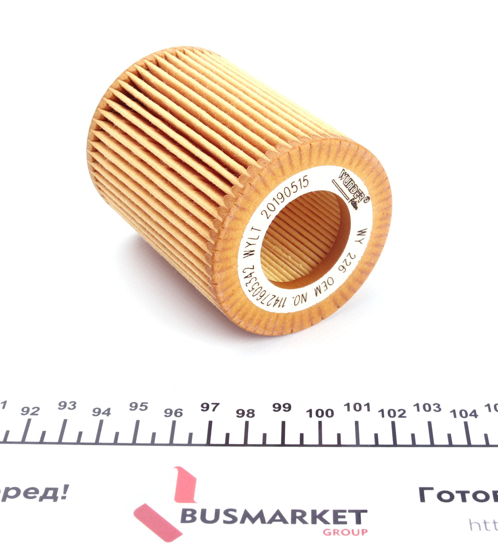 Фільтр масляний BMW 3 (F30/F31) 316/320i12-