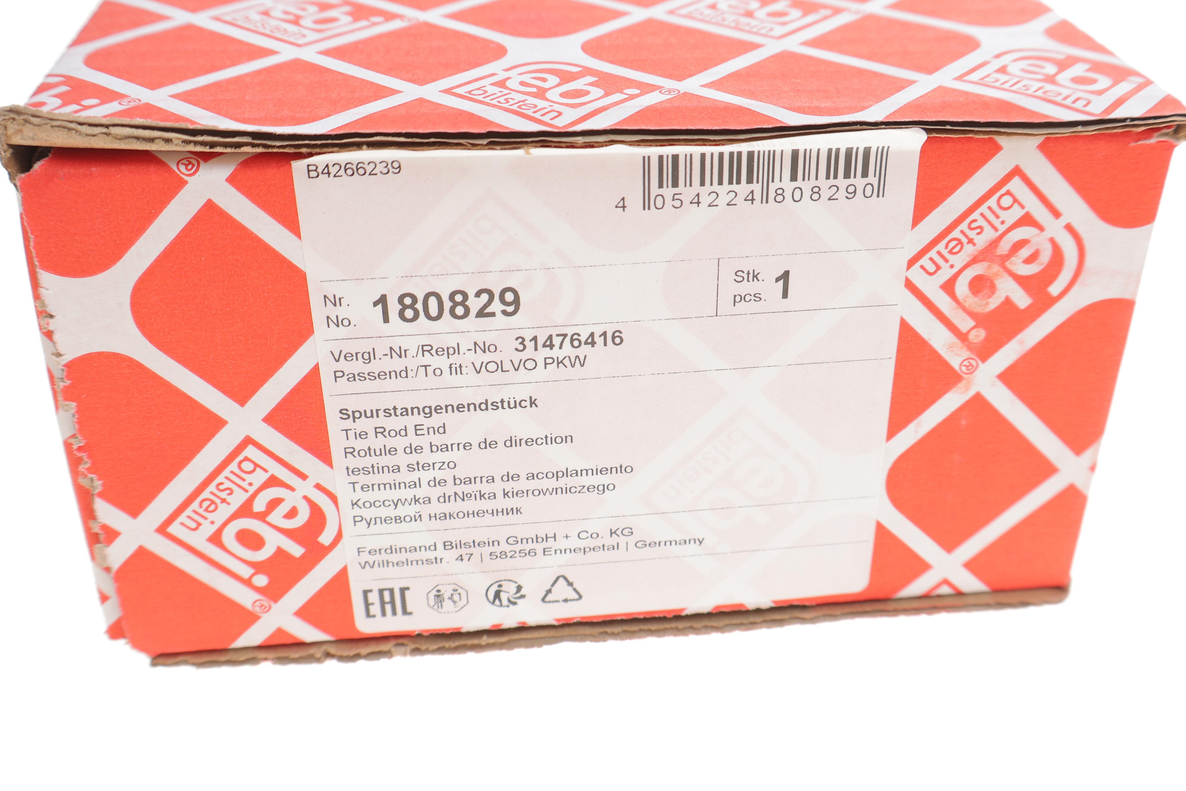 Наконечник тяги рулевой (R) Volvo V90 2.0 16-/XC60 2.0 17-/XC90 2.0 17-