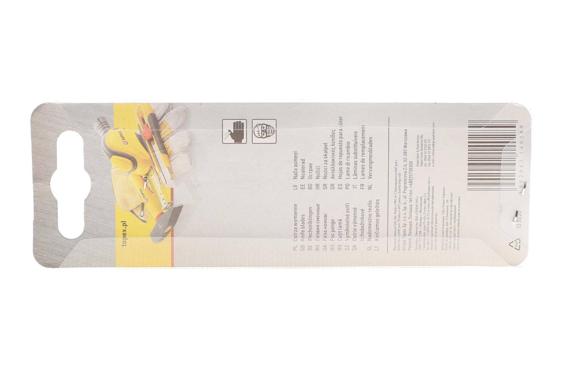 Лезо для ножа канцелярського 9 мм (к-кт 10шт)