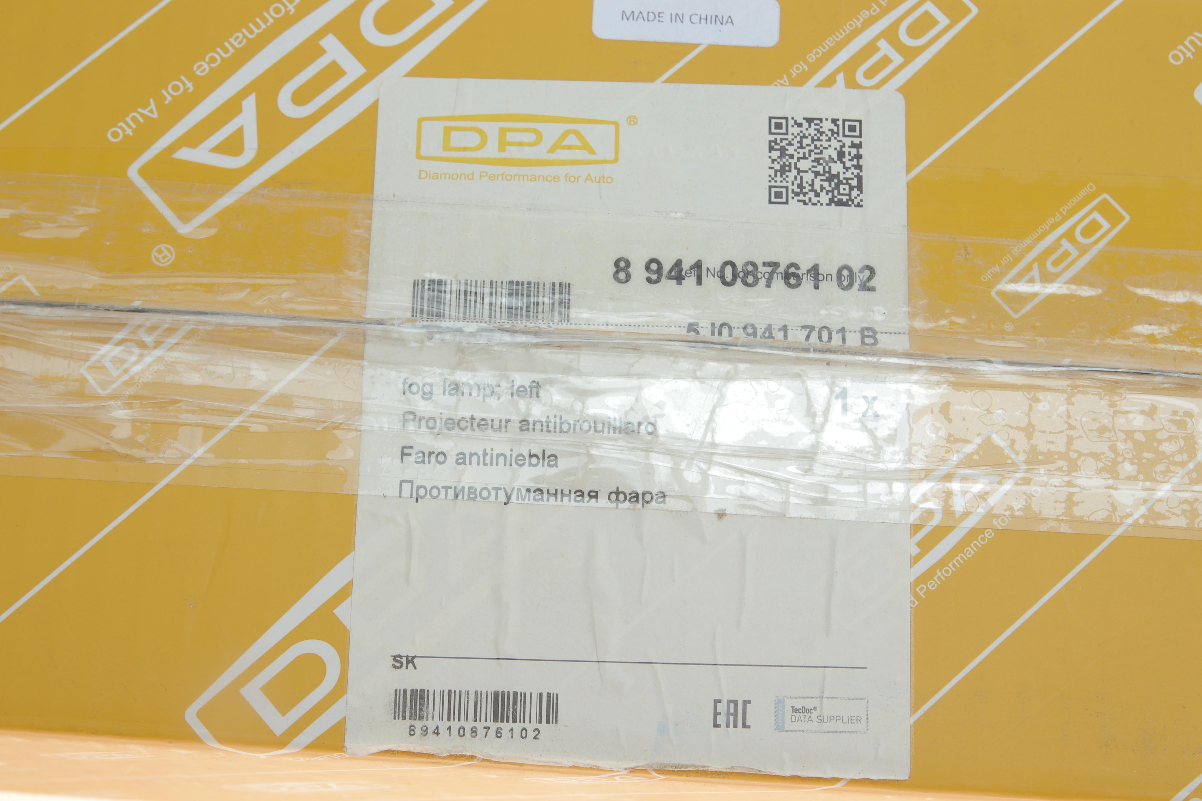 Фара протитуманна Skoda Fabia/Roomster 06-15 (L)