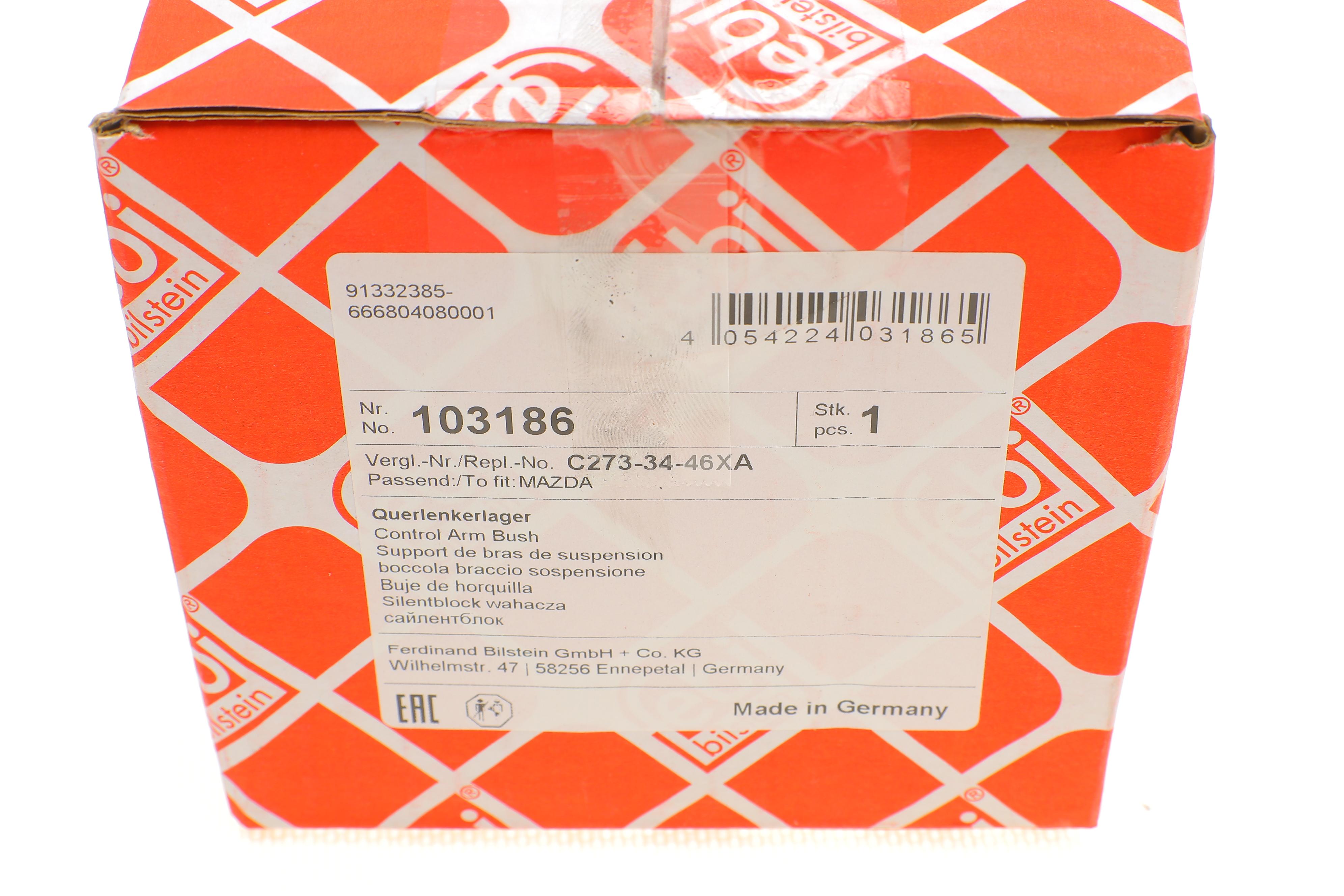 Сайлентблок рычага (переднего/сзади) Mazda 3 03-13/Mazda 5 10-