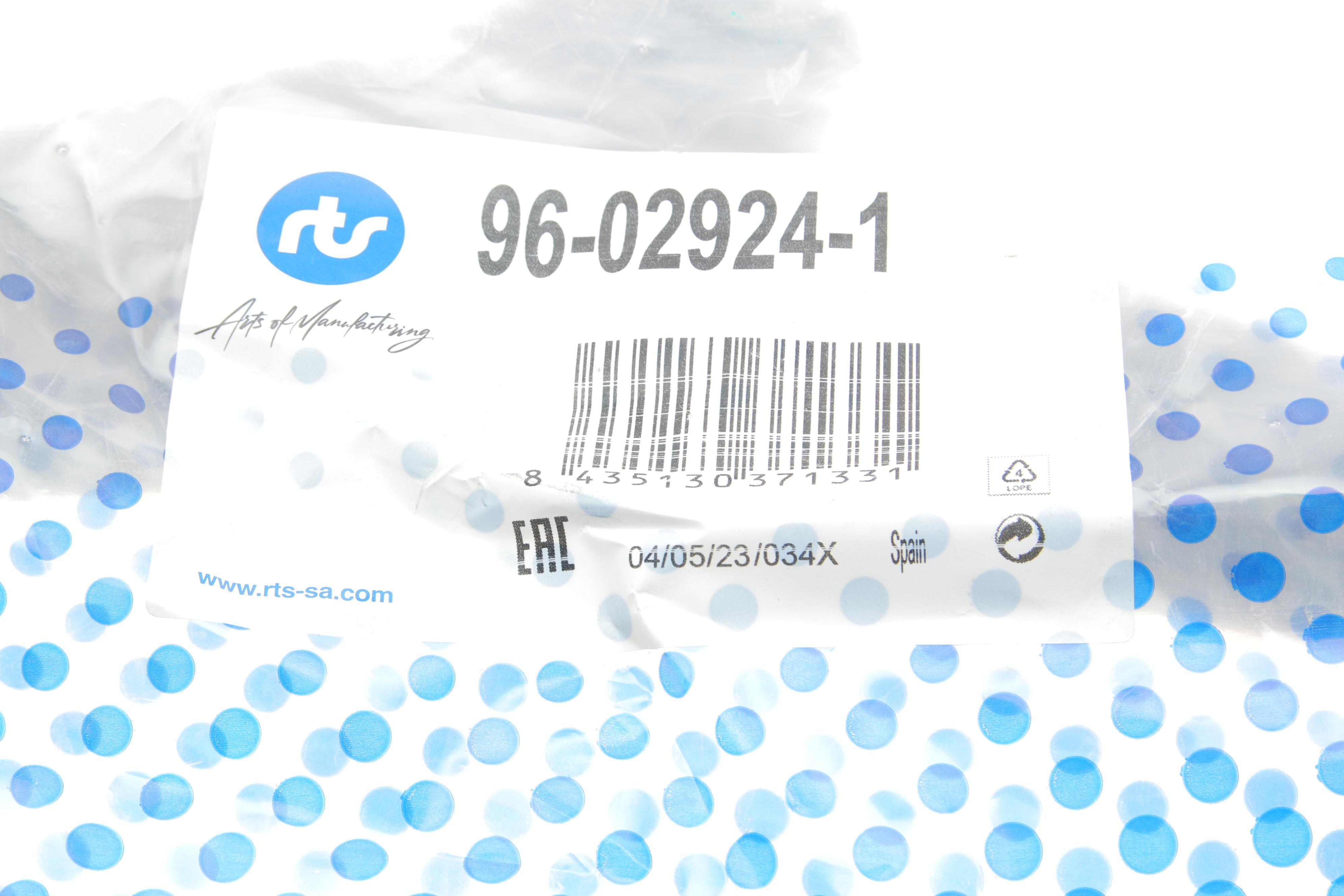 Важіль підвіски (передній/знизу) (R) Ford Kuga 1.5-2.5 13-