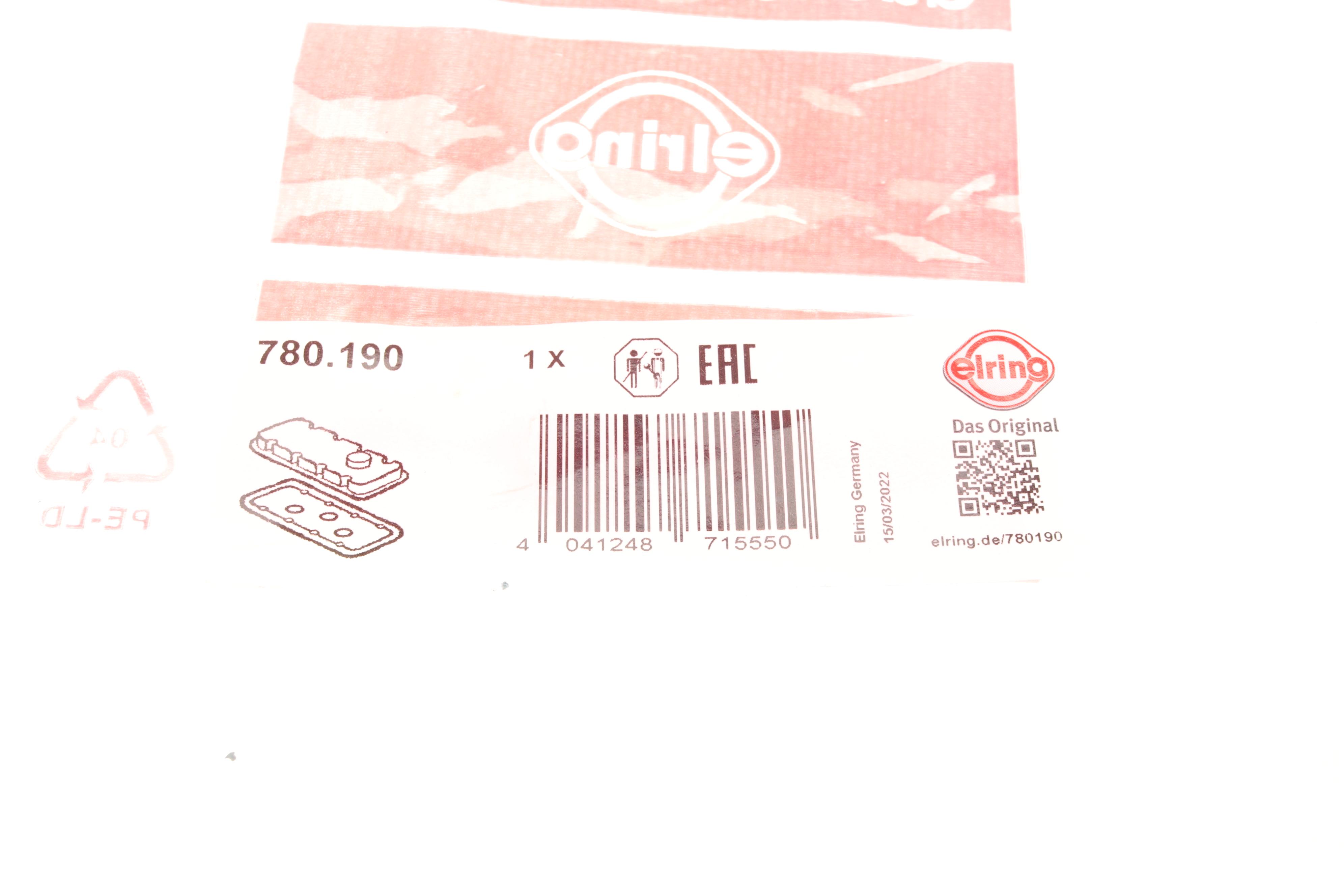 Прокладка кришки клапанів Hyundai Sonata/Kia Magentis 2.0/2.4 05- (к-кт)