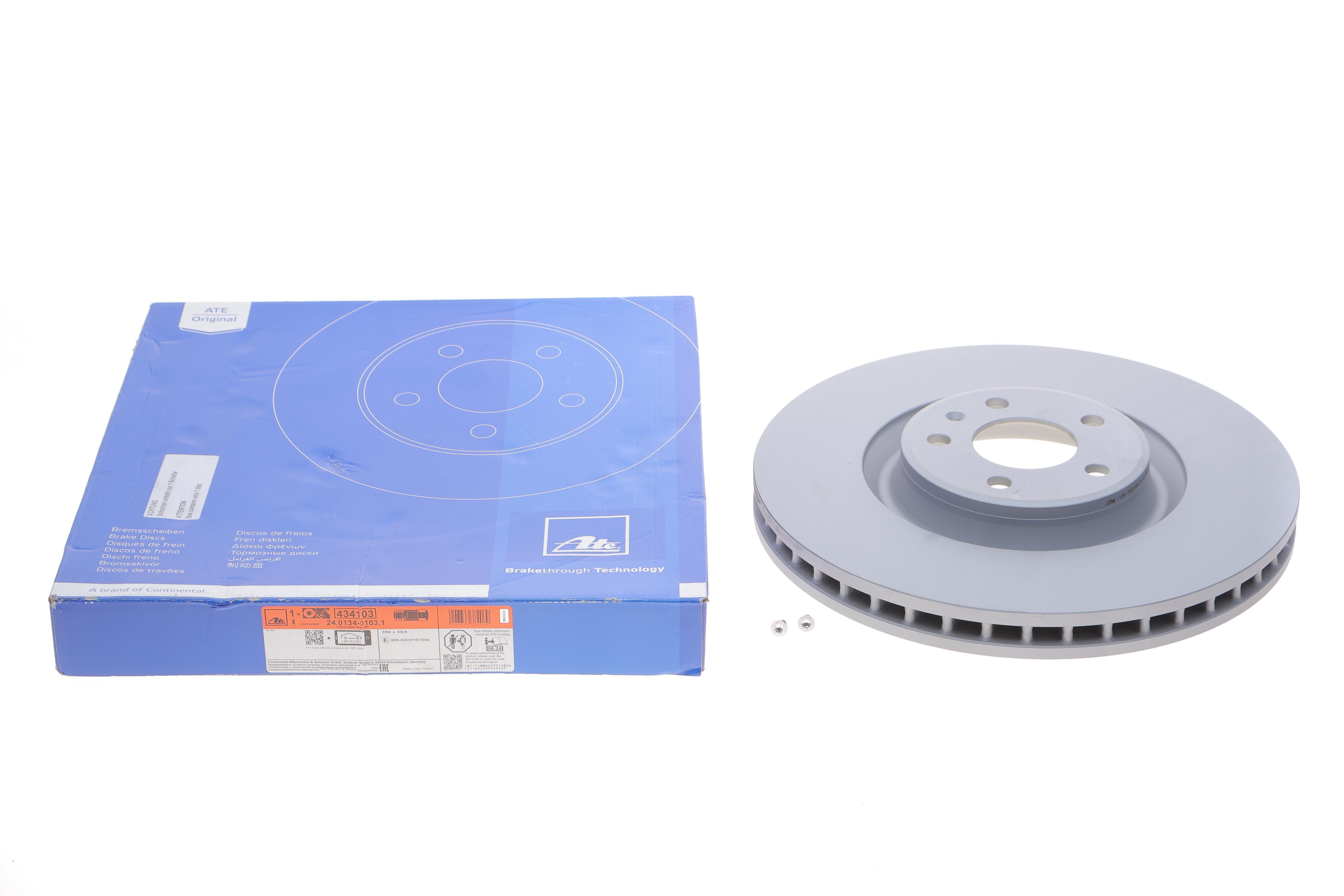 Диск гальмівний (передній) Audi A6/A7/A8 11-18 (356х34) (з покриттям) (вент.)