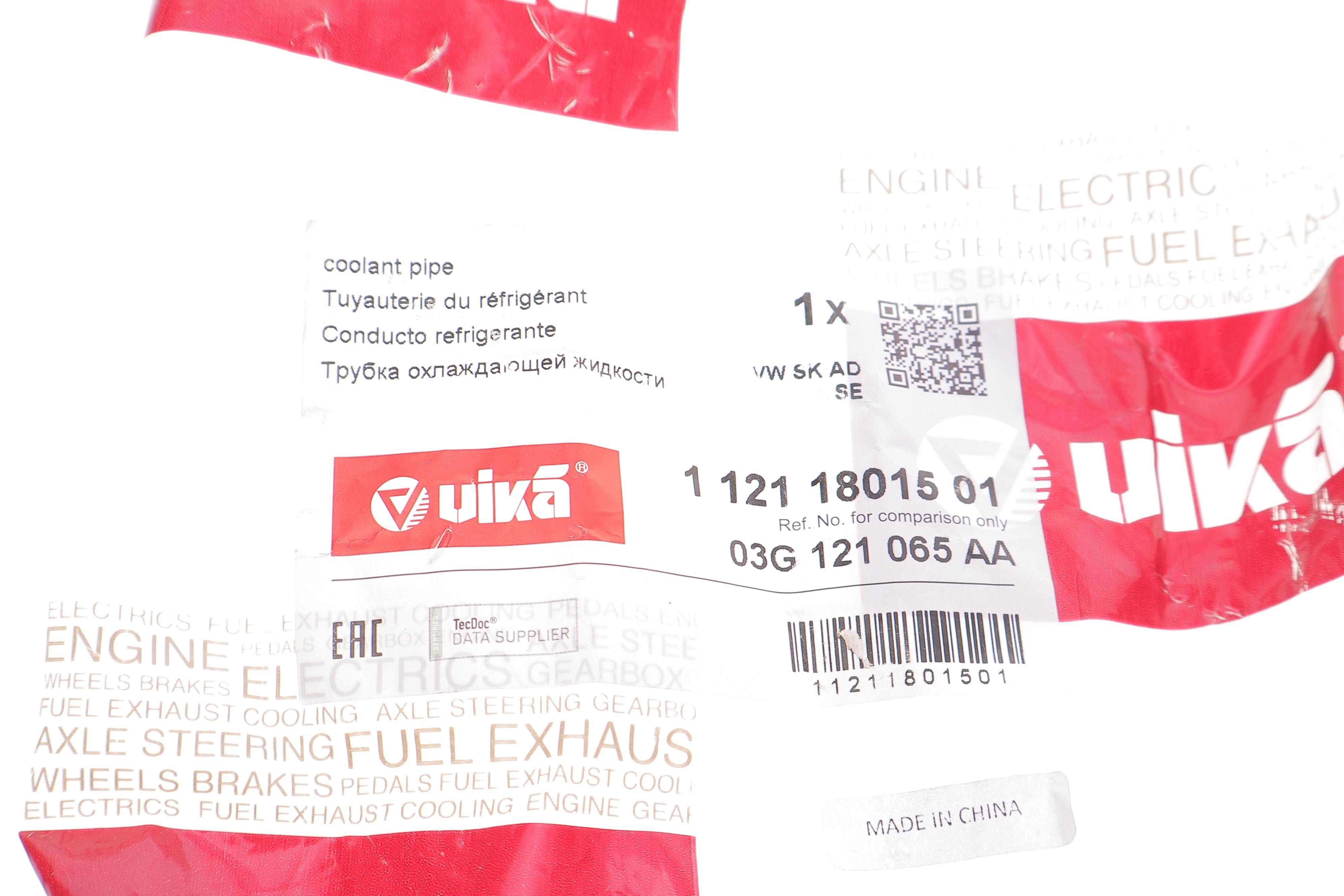 Патрубок системи охолодження VW Caddy III 1.9 TDI 04-10