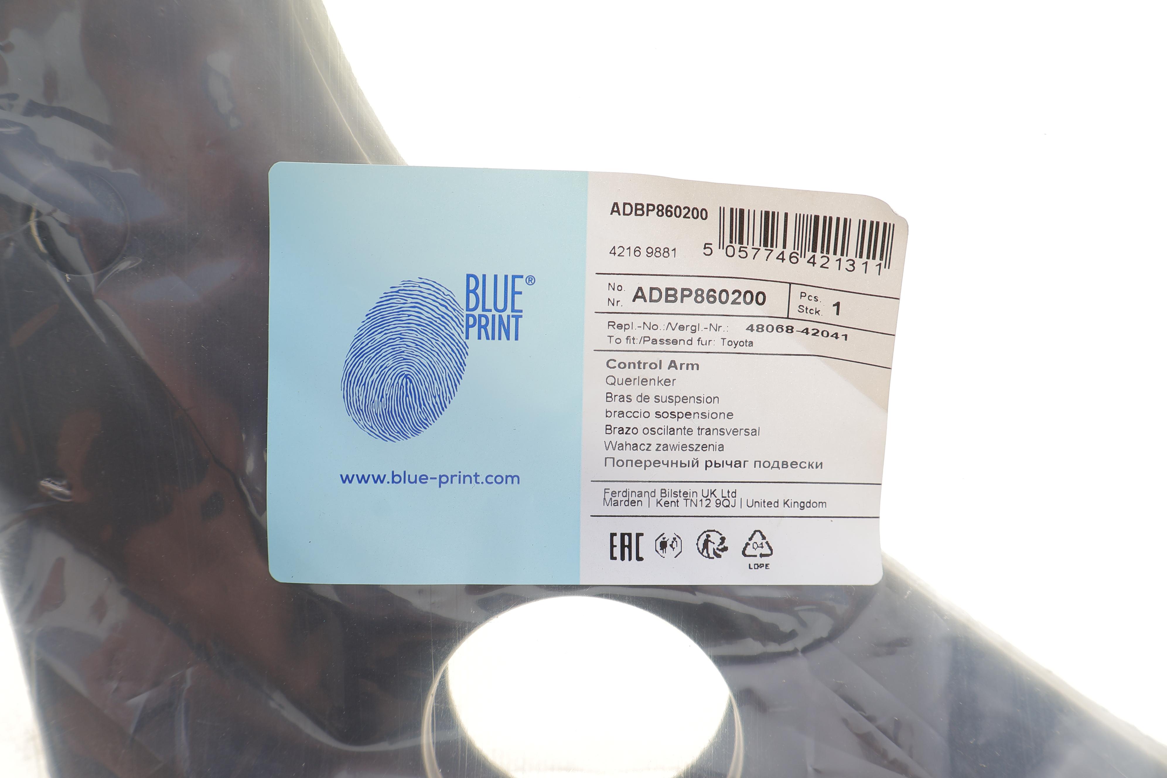 Важіль підвіски (передній) (R) Toyota Rav4 00-05