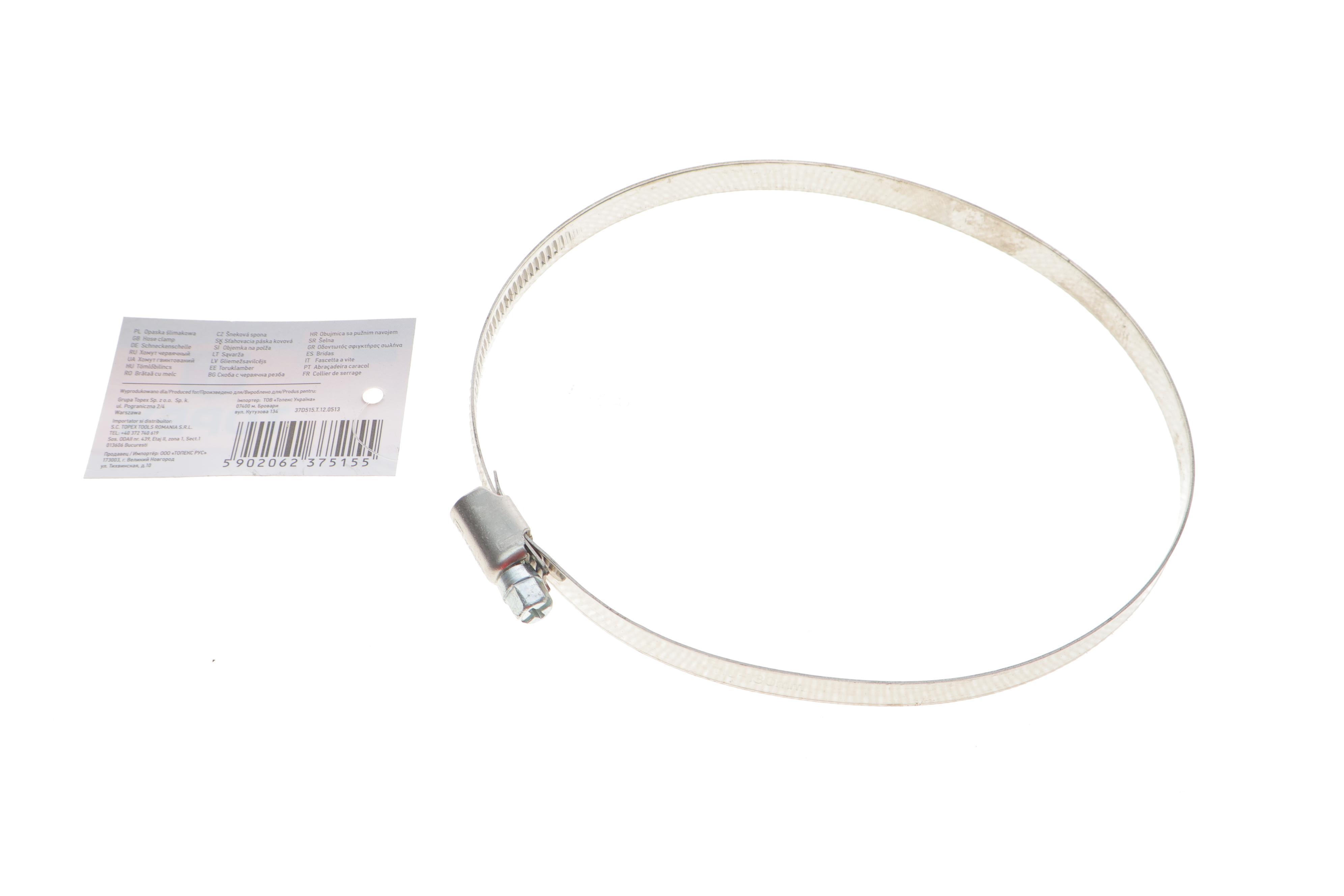 Хомут черв'ячний Ø110-130x9 мм