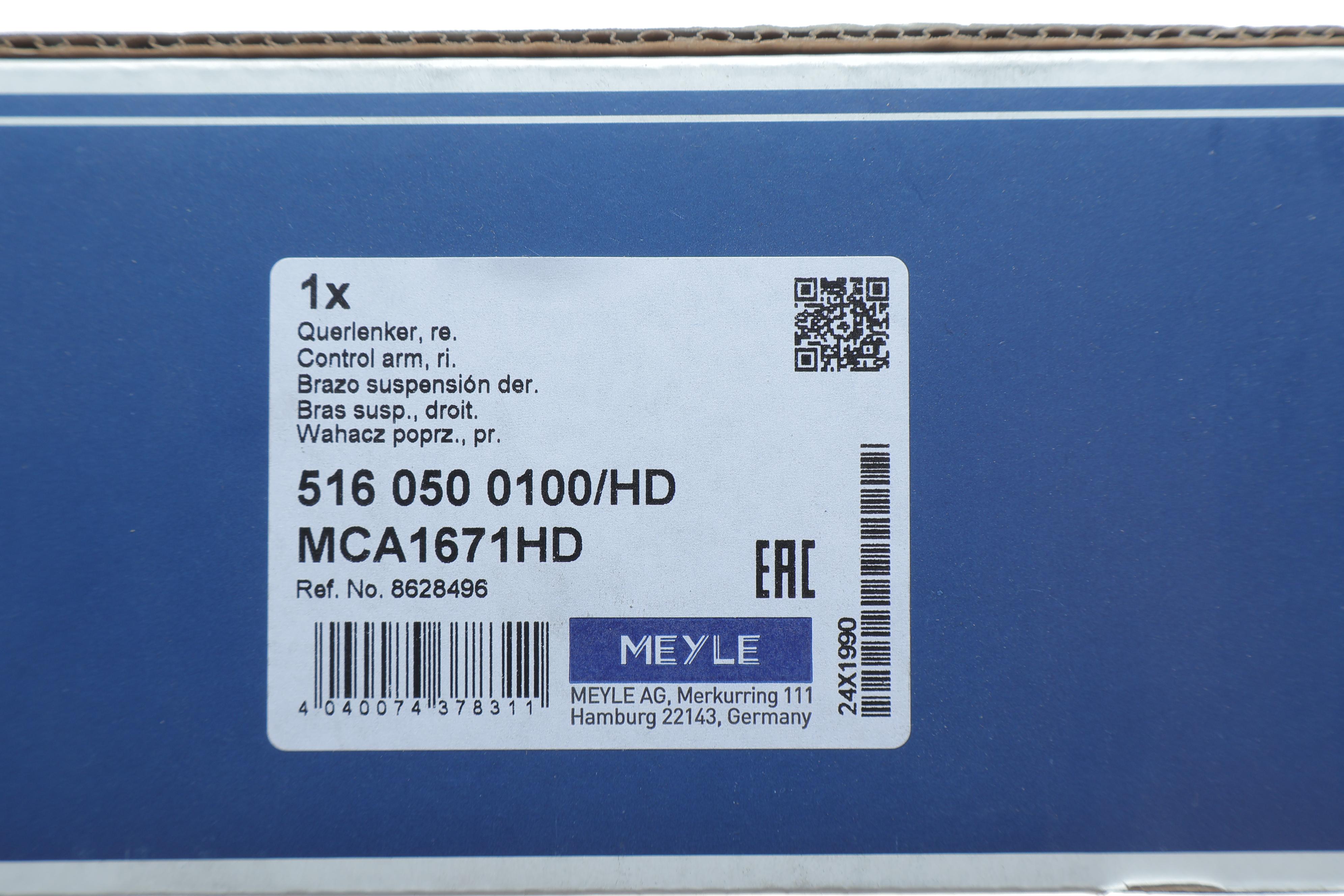 Важіль підвіски (передній/знизу/спереду) (R) Volvo C70/S70/V70 95-02