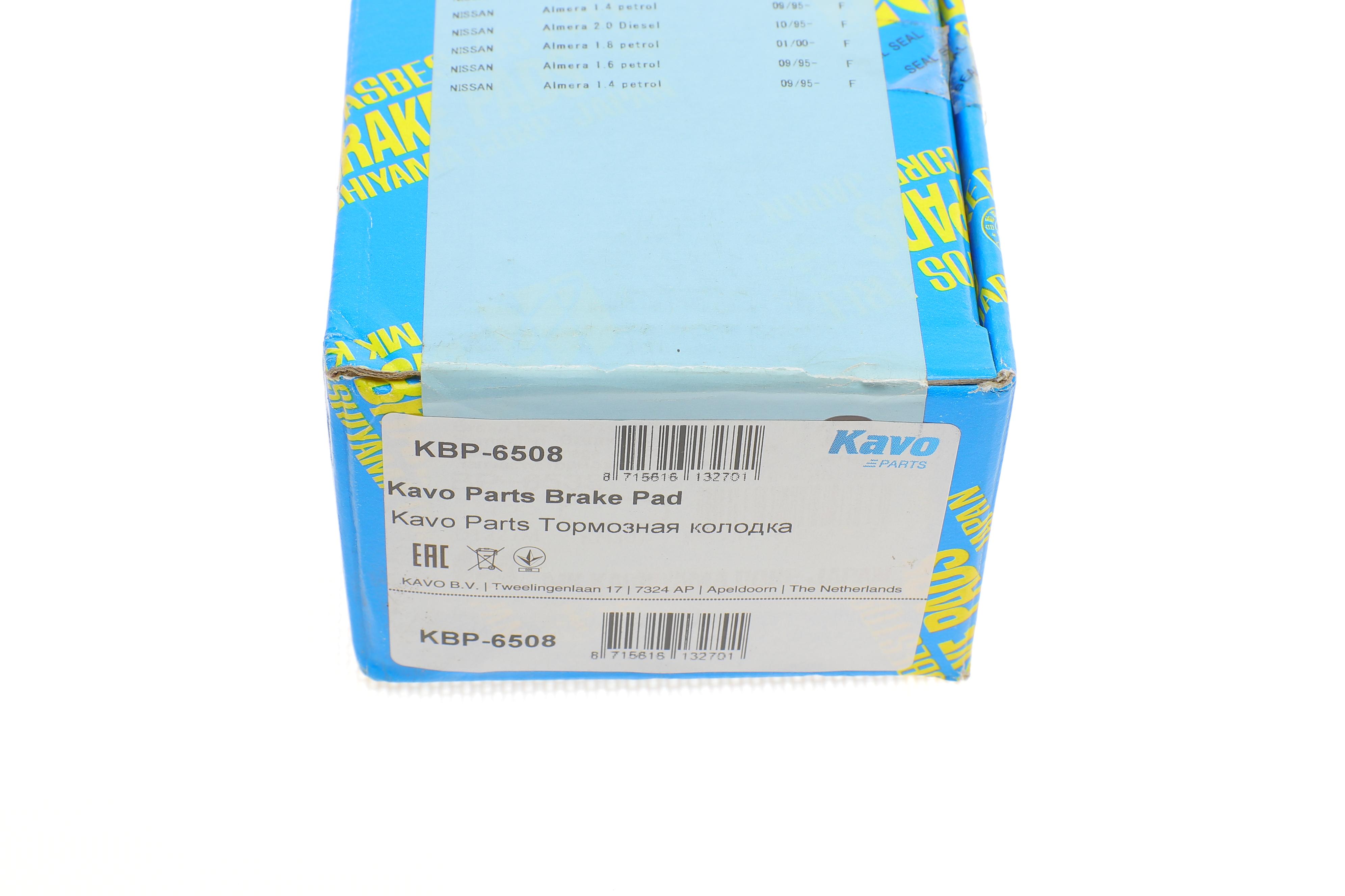 Колодки тормозные (передние) Nissan Almera 1.4/1.6/2.0D 95-00 (к-кт)