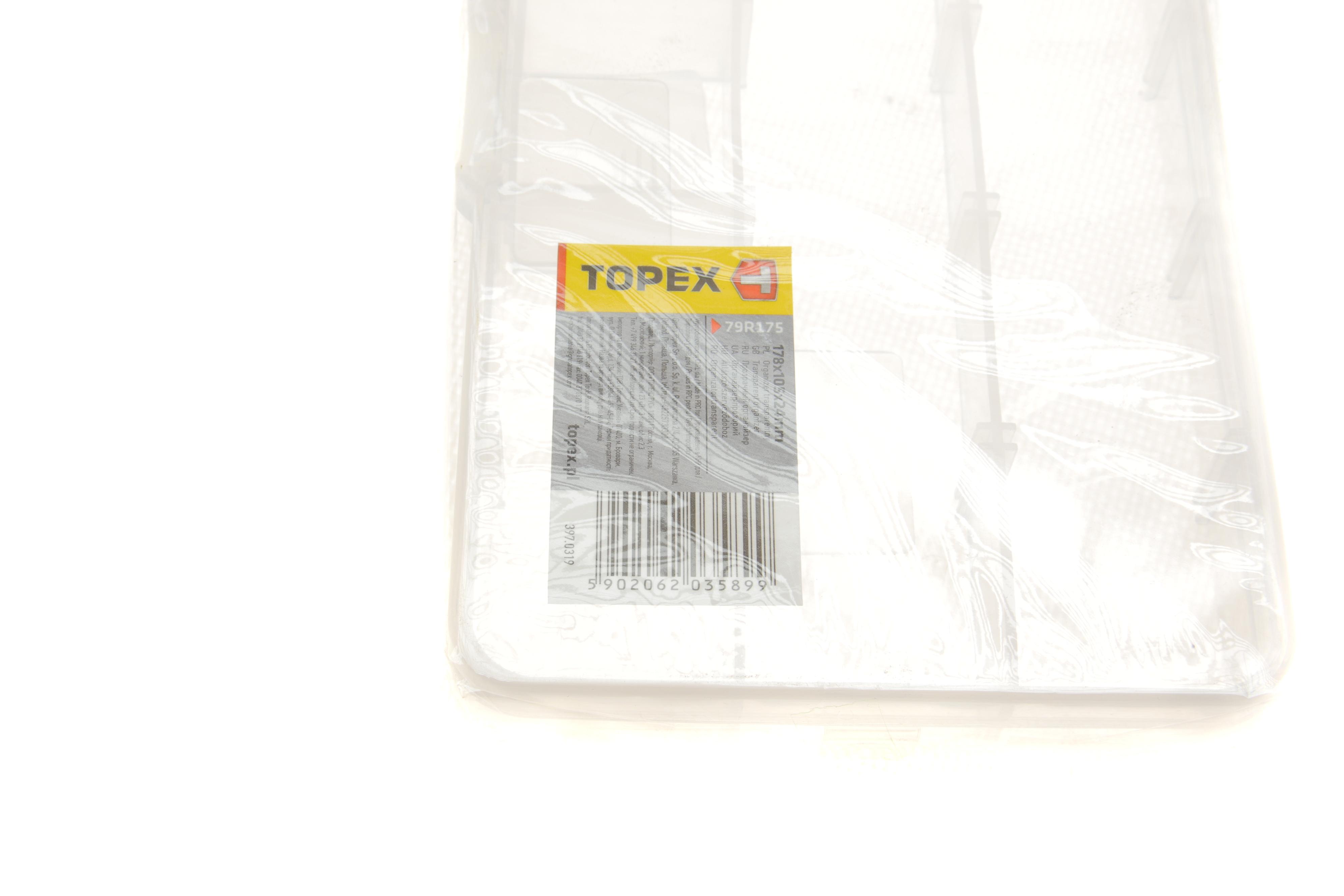 Органайзер (17.8х10.5х2.4см)