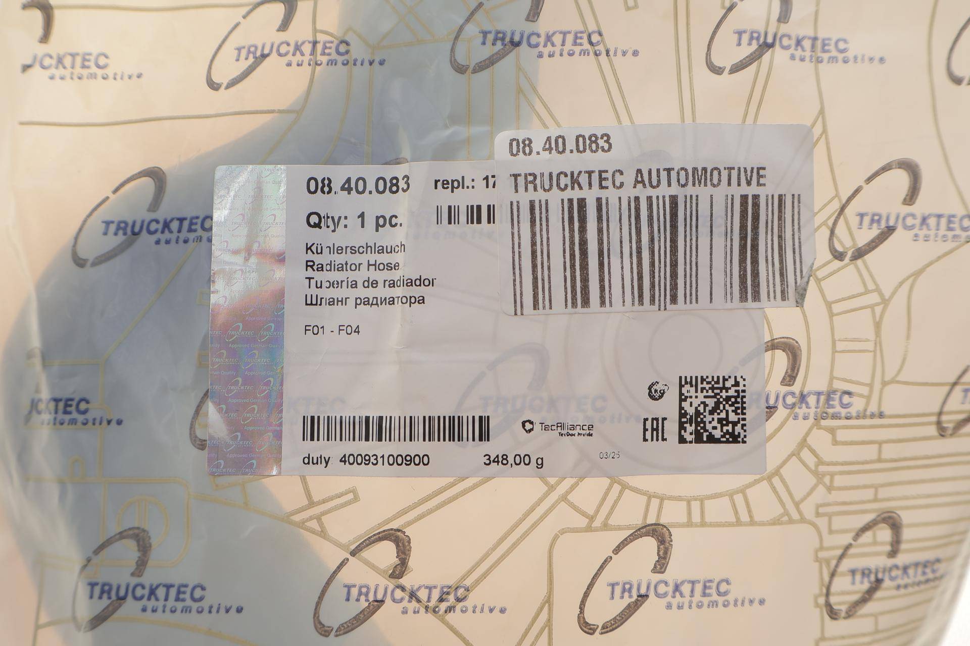 Патрубок радіатора BMW 7 (F01/02/F03/F04) 3.0i (N52) 09-