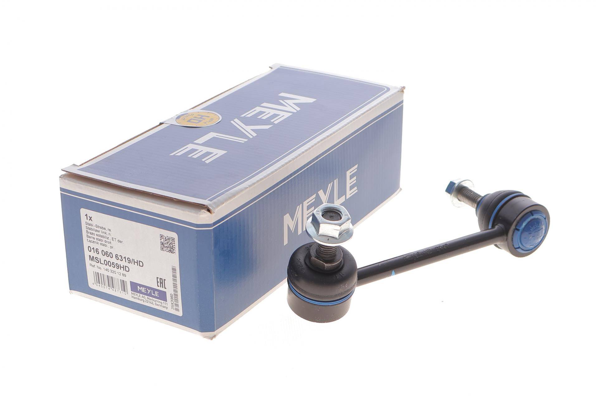 Тяга стабілізатора (переднього) (R) MB S-class (W140) 91-99