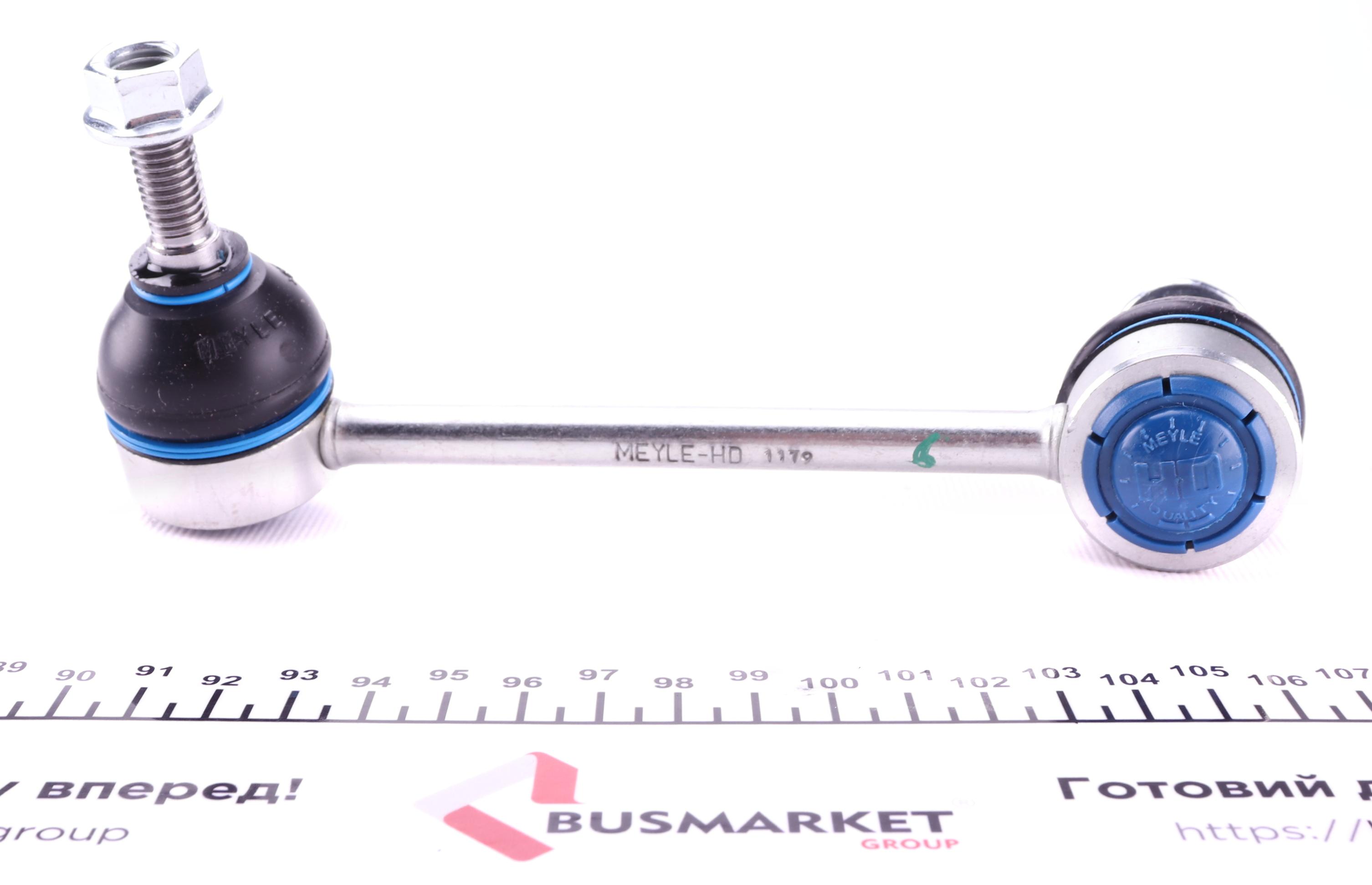 Тяга стабілізатора (переднього) (R) MB S-class (W140) 91-99