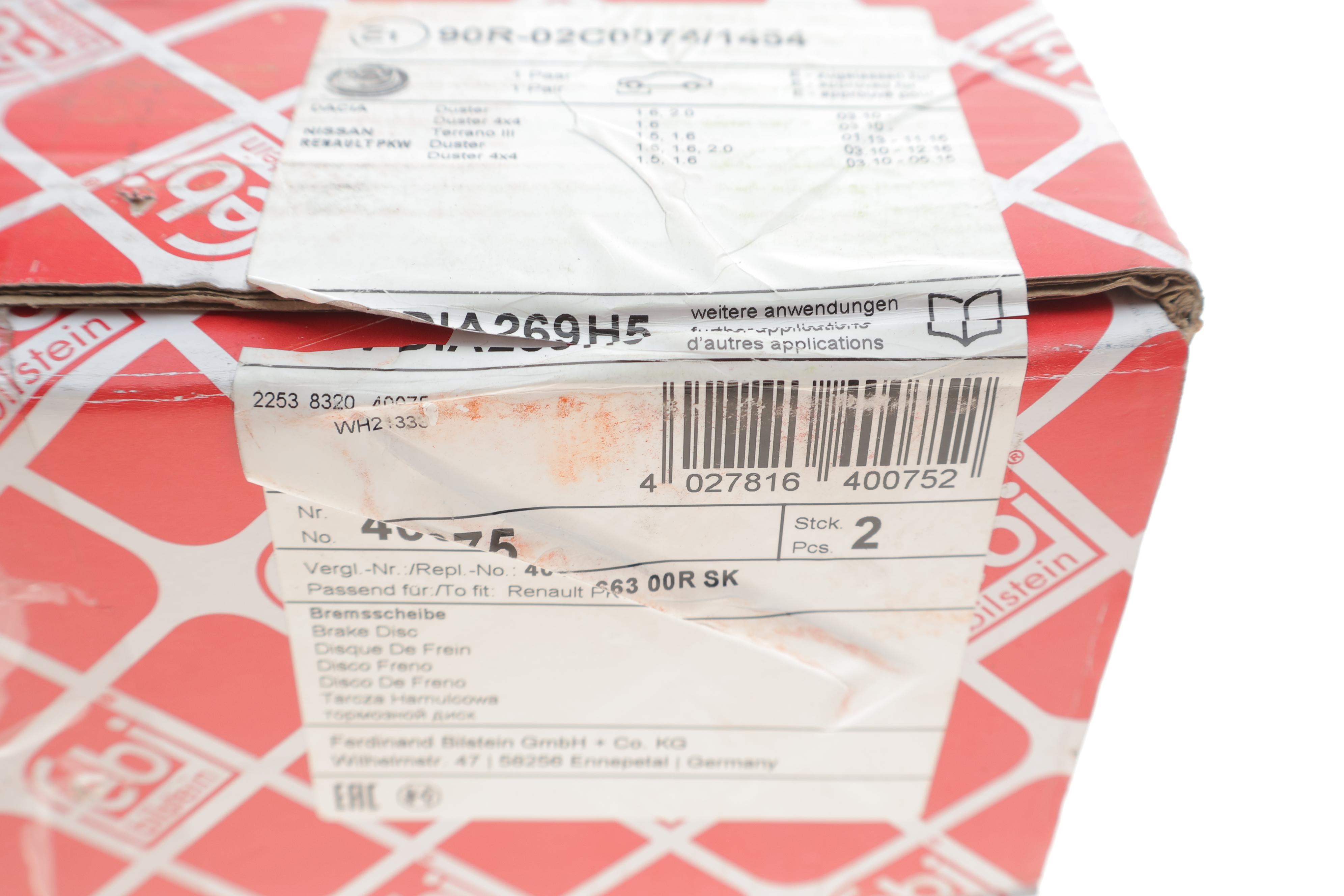 Диск гальмівний (передній) Dacia Duster 10-18 (269x22)