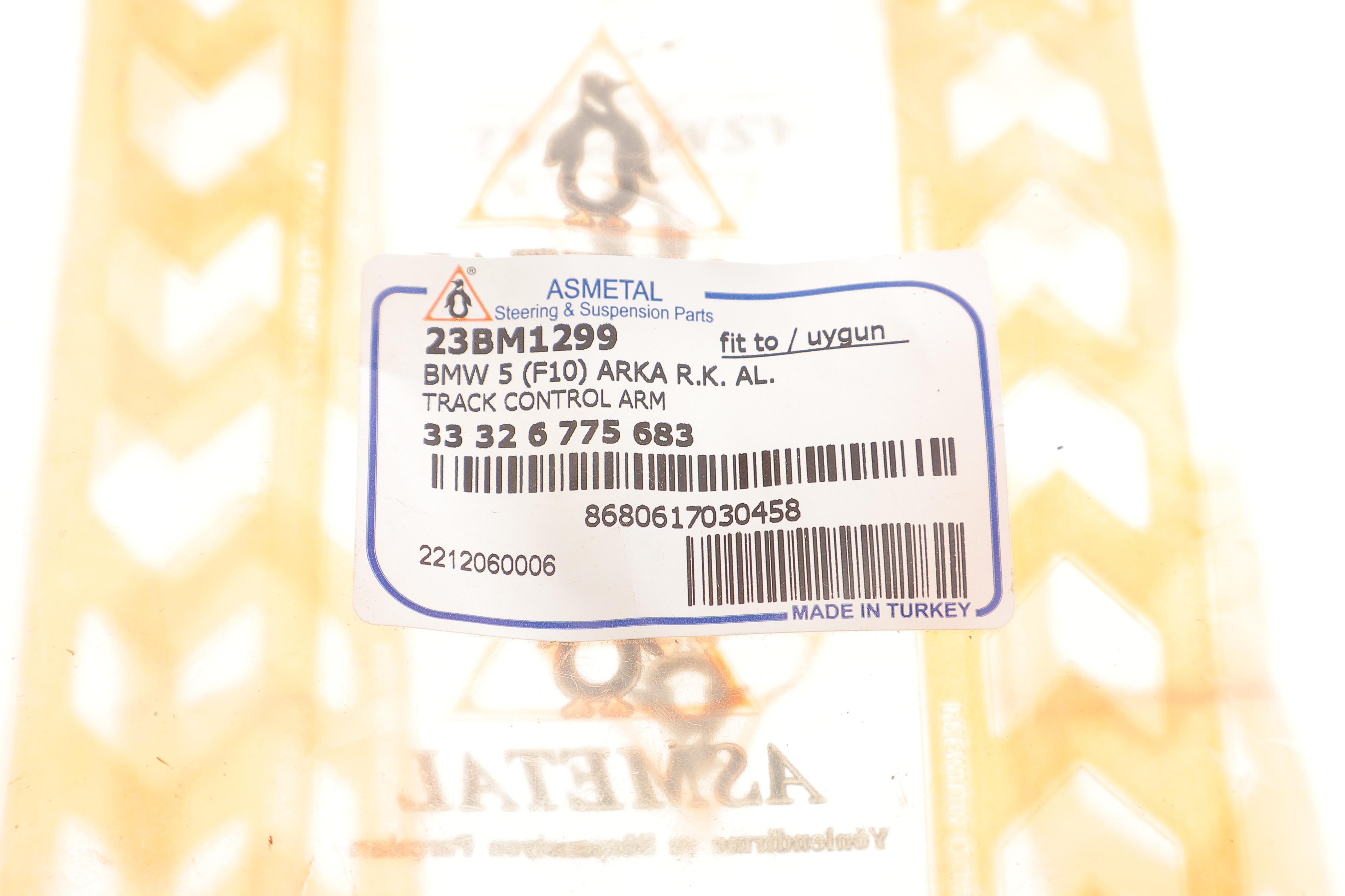 Важіль підвіски (задній/знизу) BMW 5 (F10)/7 (F01/F02/F03/F04) 09-16