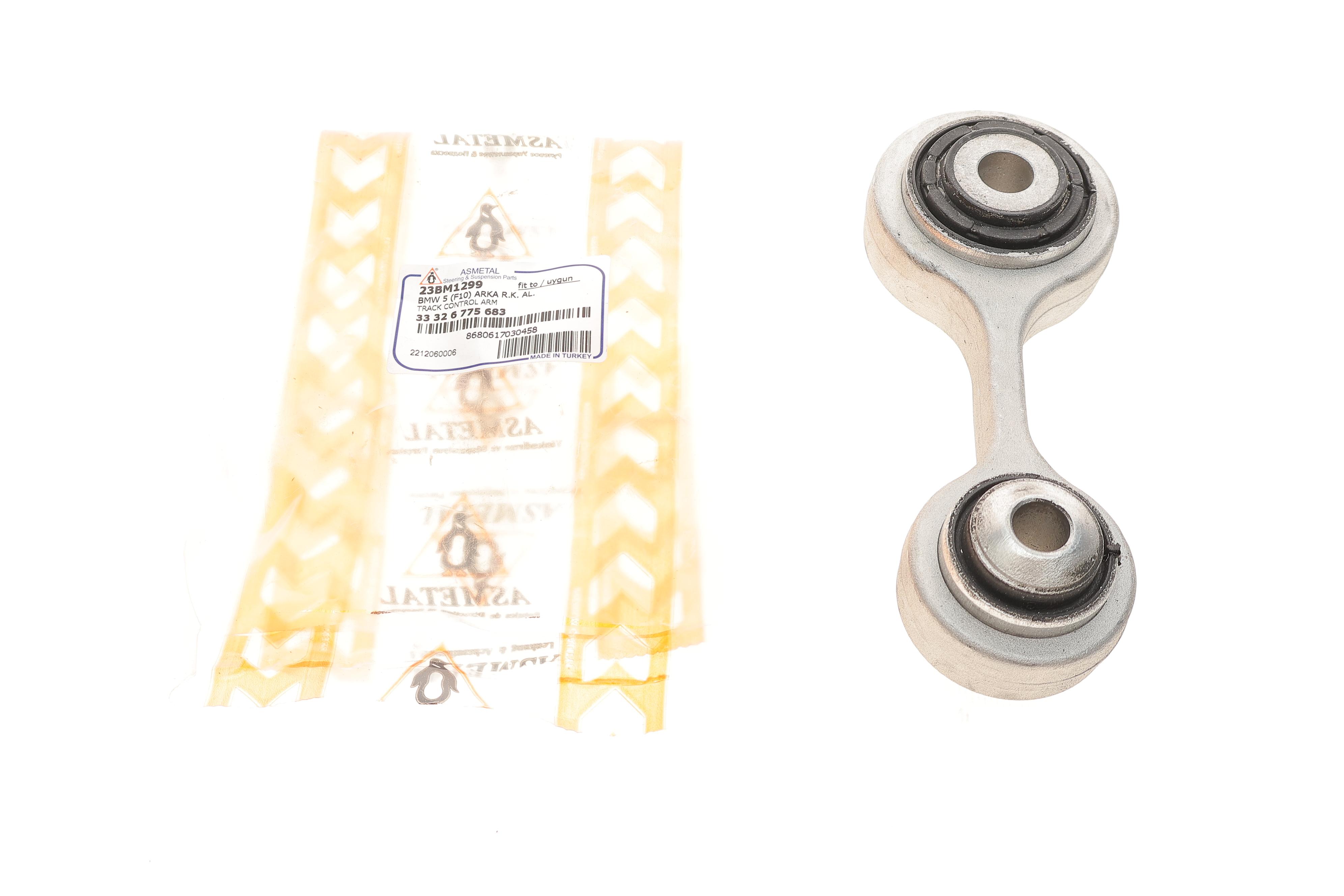 Важіль підвіски (задній/знизу) BMW 5 (F10)/7 (F01/F02/F03/F04) 09-16