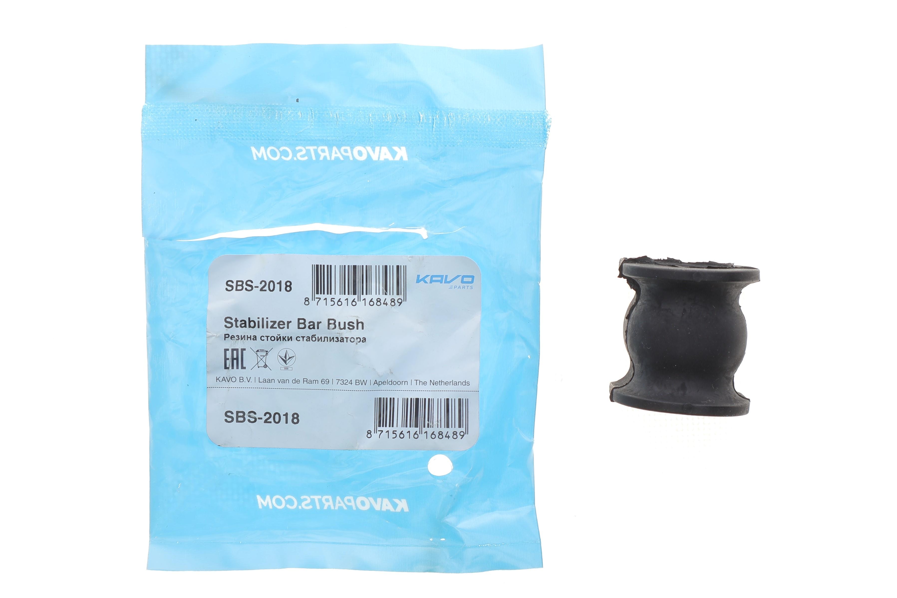 Втулка стабілізатора (заднього) Honda CR-V 2.0/2.4 16V 01-07 (d=17mm)