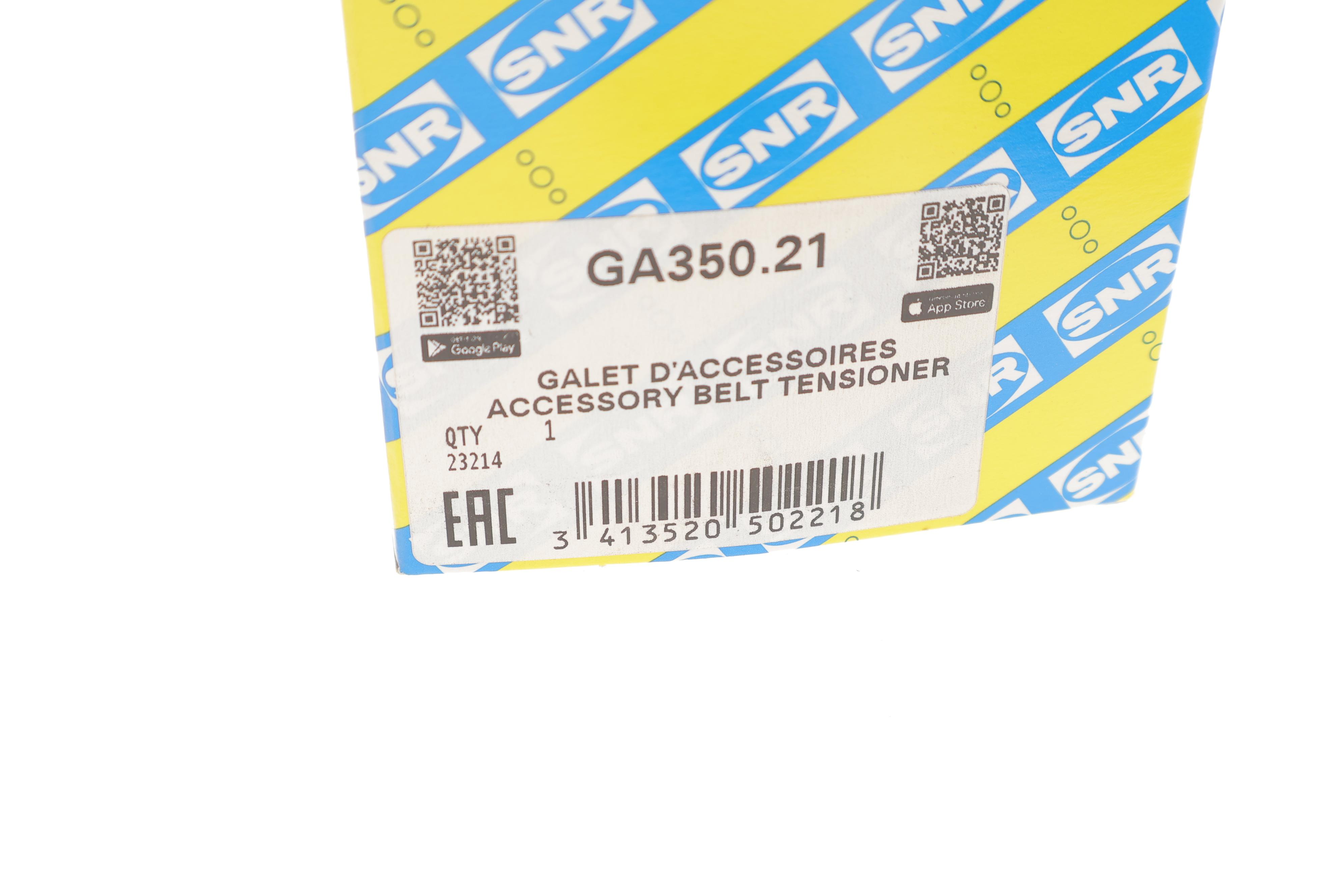 Ролик генератора BMW/VW (натяжний) (70x24.5х10)