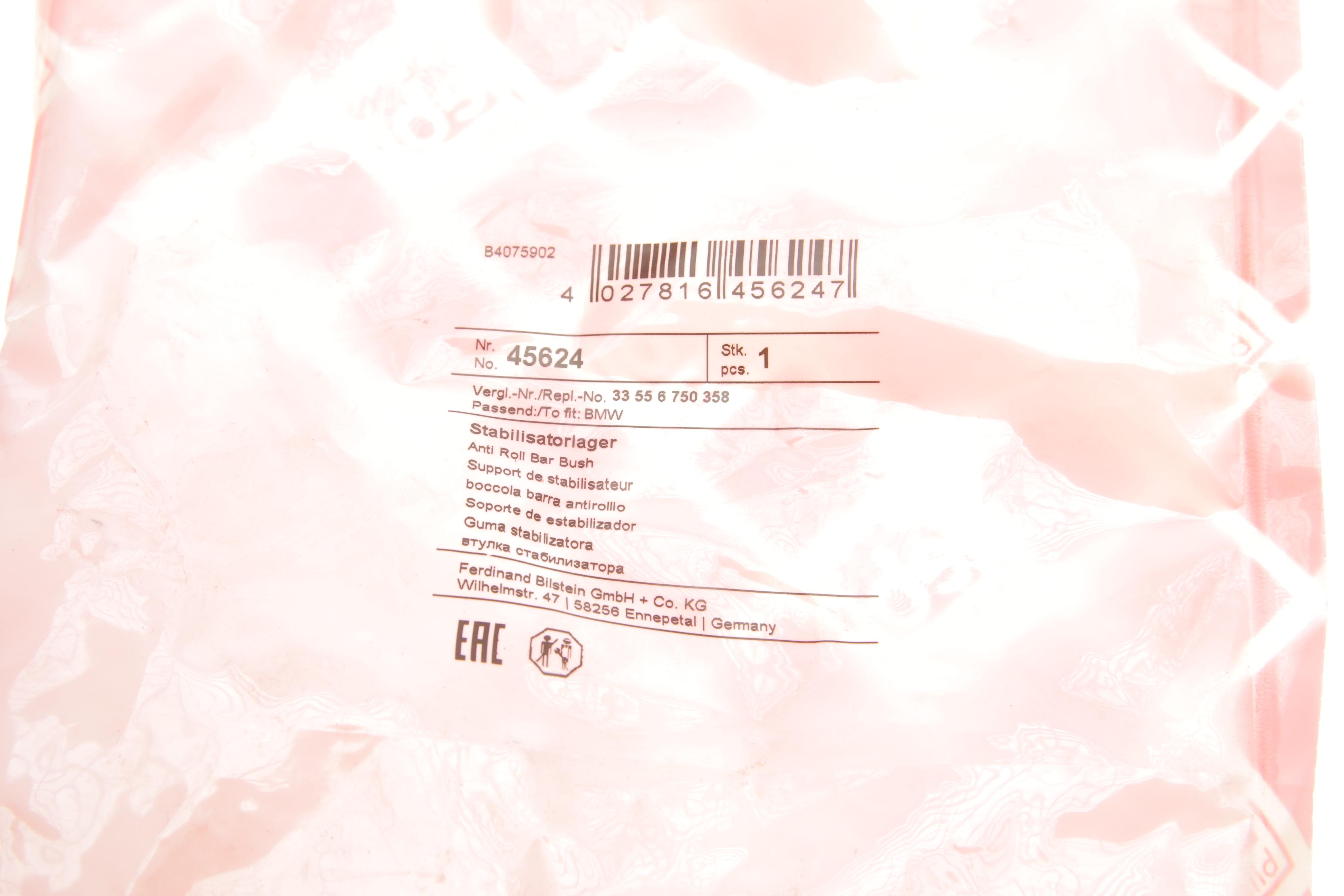 Втулка стабілізатора (заднього) BMW X5 (E53) 00-06 (d=23mm)