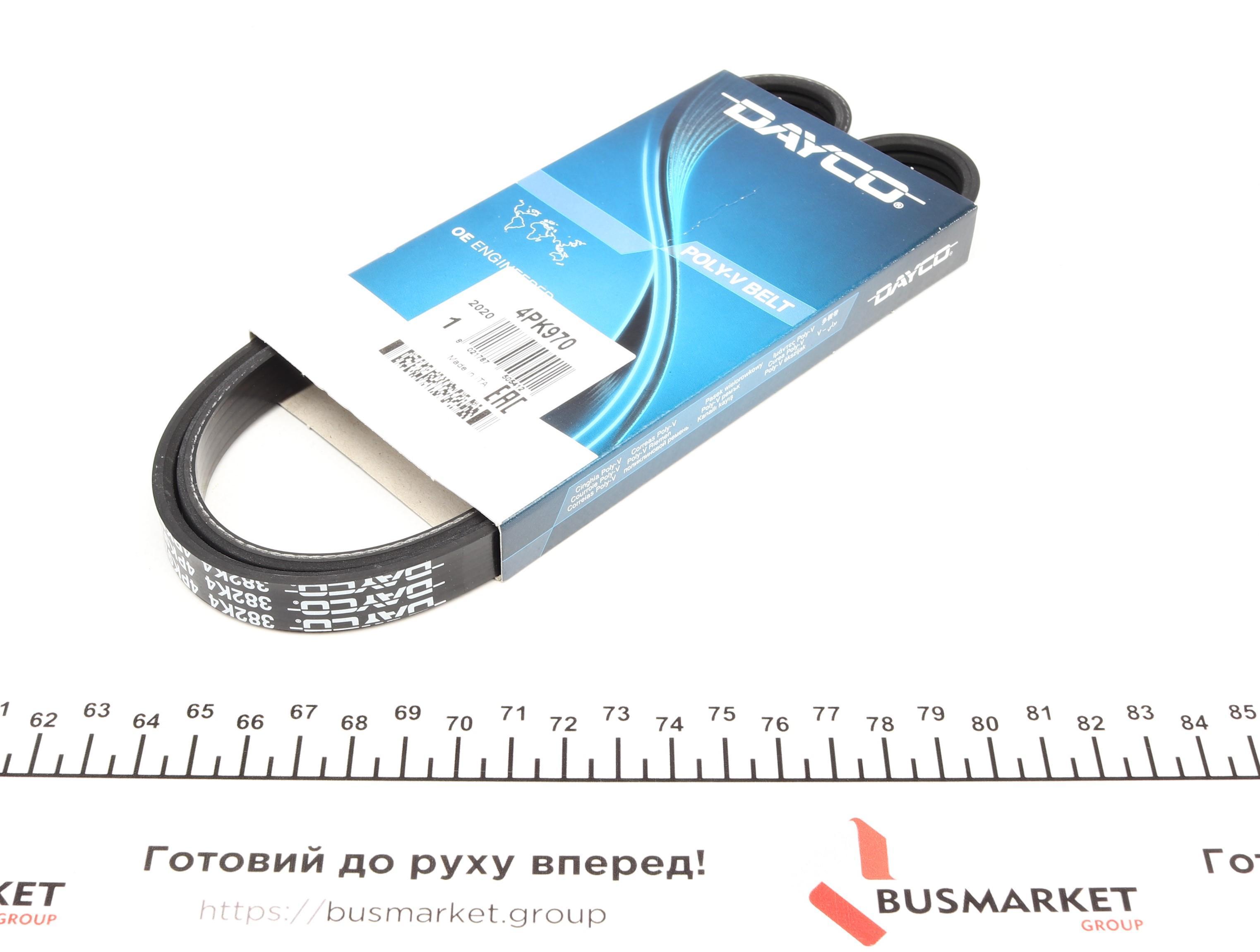 Ремень генератора BMW 3 (E46)/Kia Rio 00-05