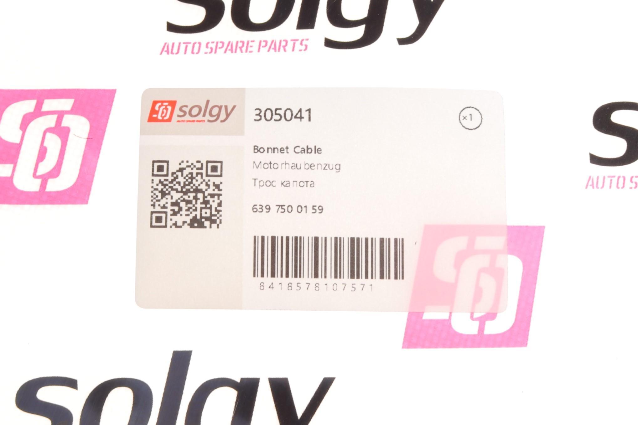 Трос капоту MB Vito (W639) 03-