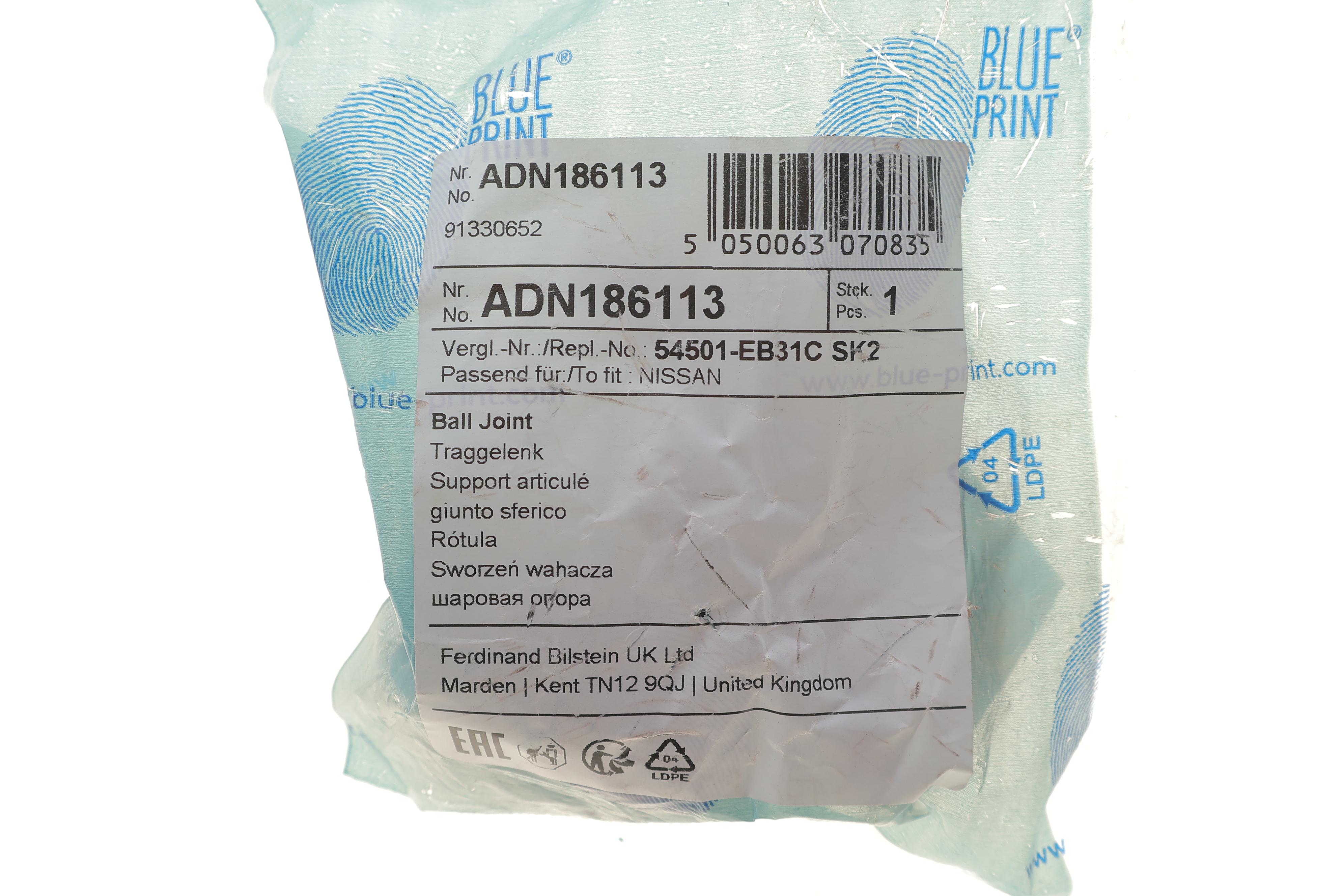 Опора кульова (передня/знизу) Nissan Navara/Pathfinder 04-14