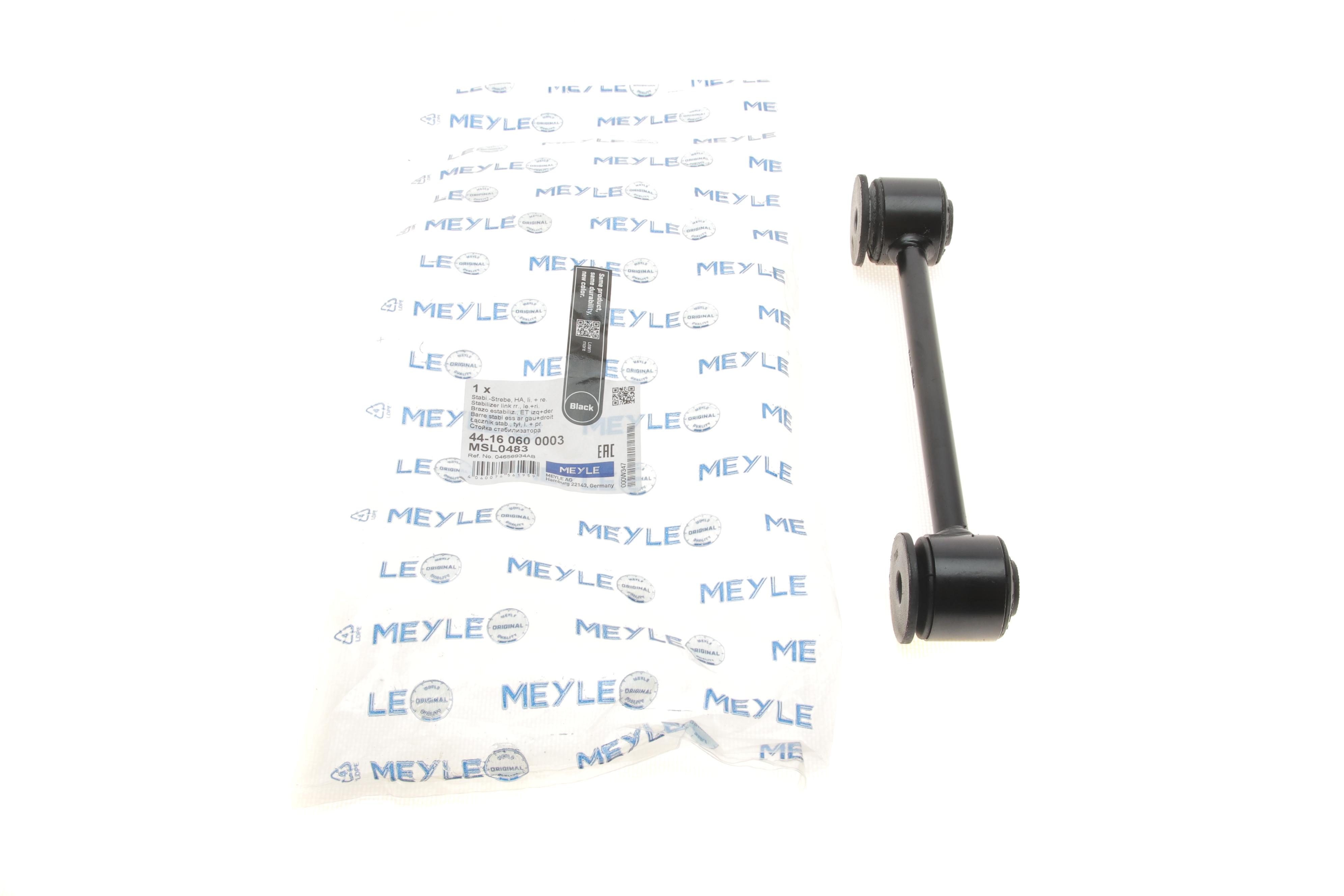 Тяга стабилизатора (заднего) Chrysler PT Cruiser 00-10