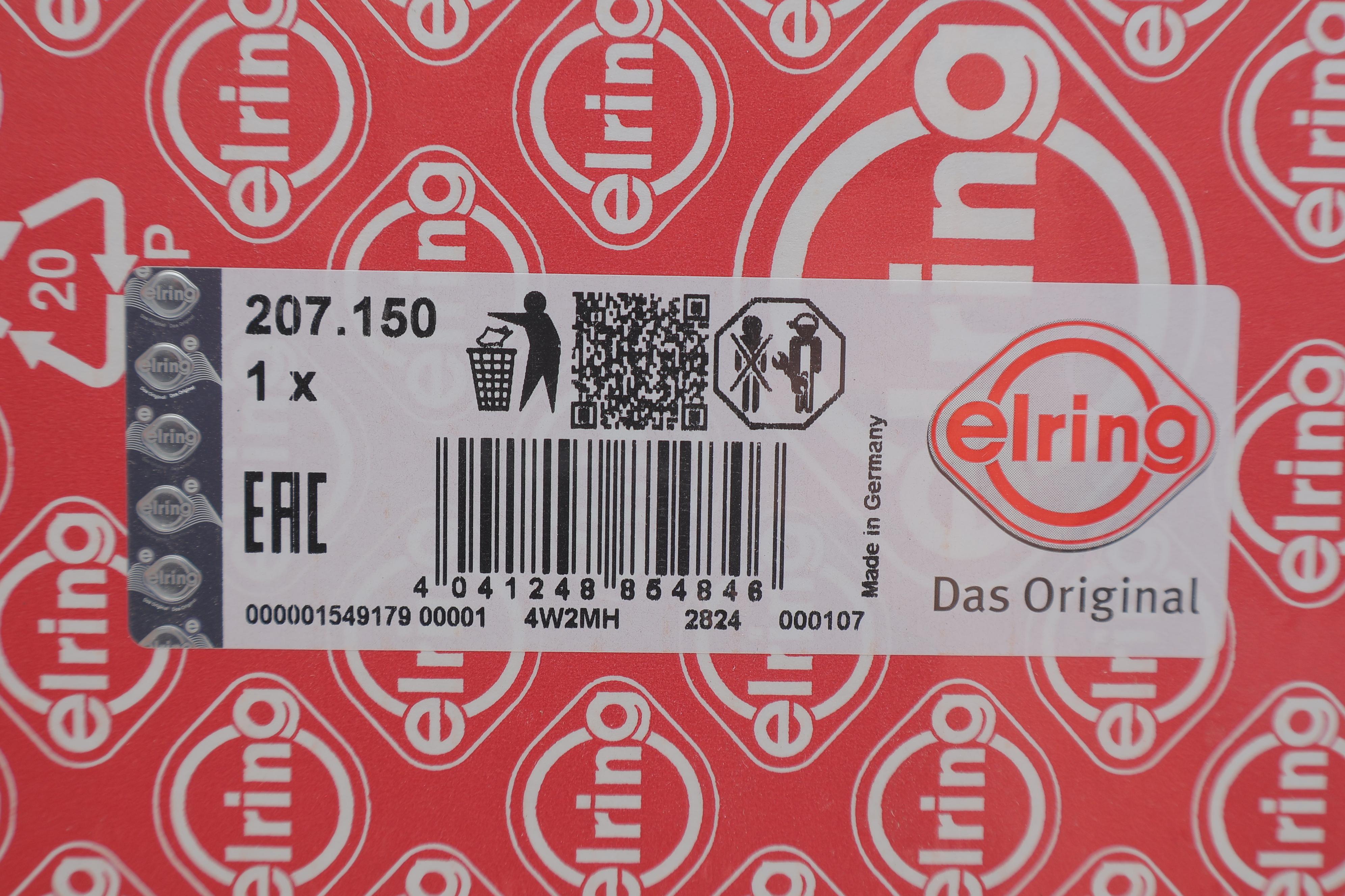 Прокладка ГБЦ Land Rover Defender/Discovery/Range Rover 2.0D 14- (4 метки) (1.60mm)